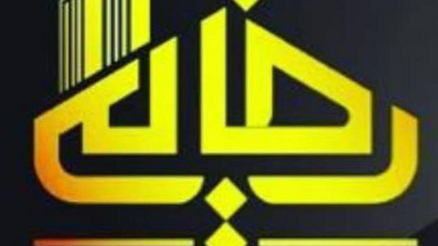 املاک رضایی