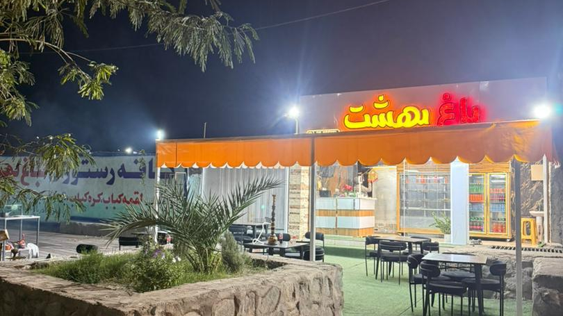 رستوران باغ بهشت