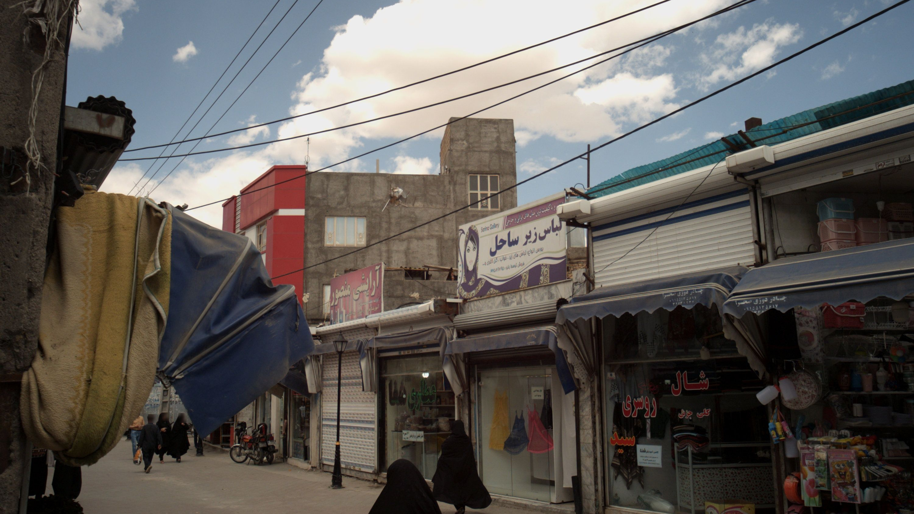 فروشگاه لباس ساحل