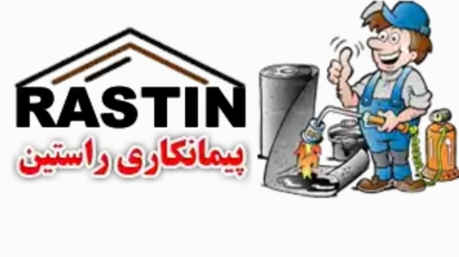 آقای ایزوگام