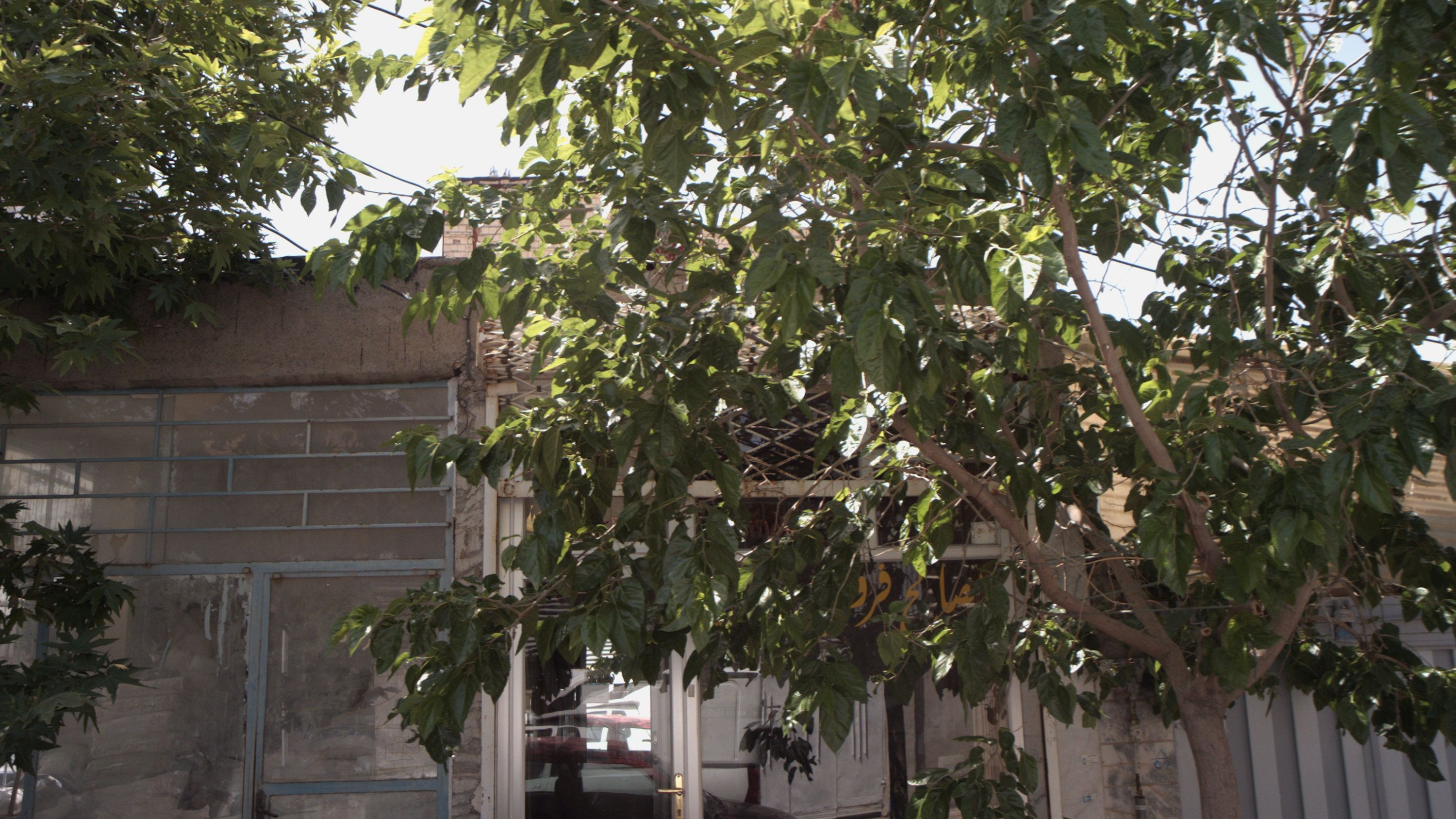 مصالح فروشی