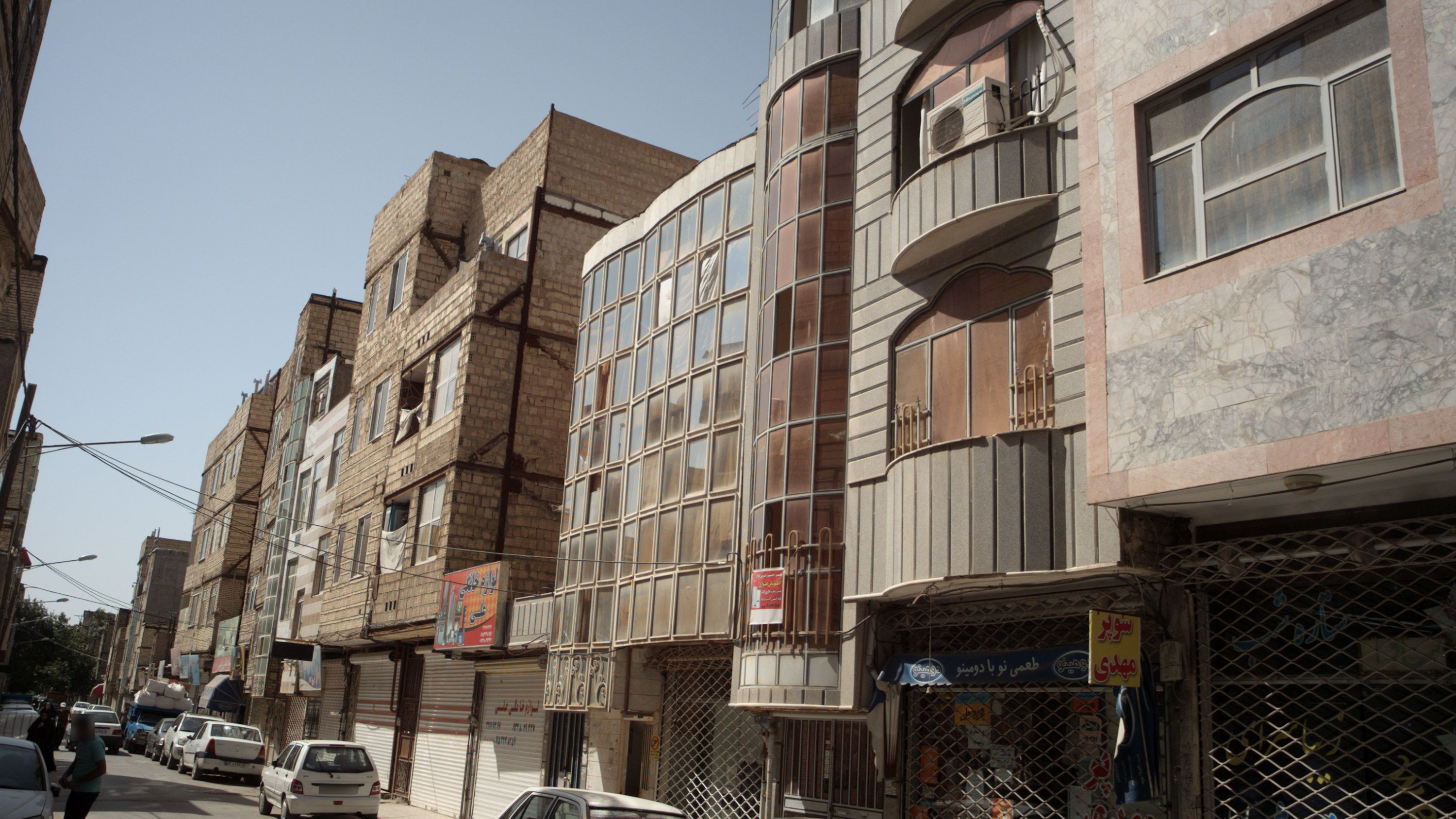 سوپر مهدی
