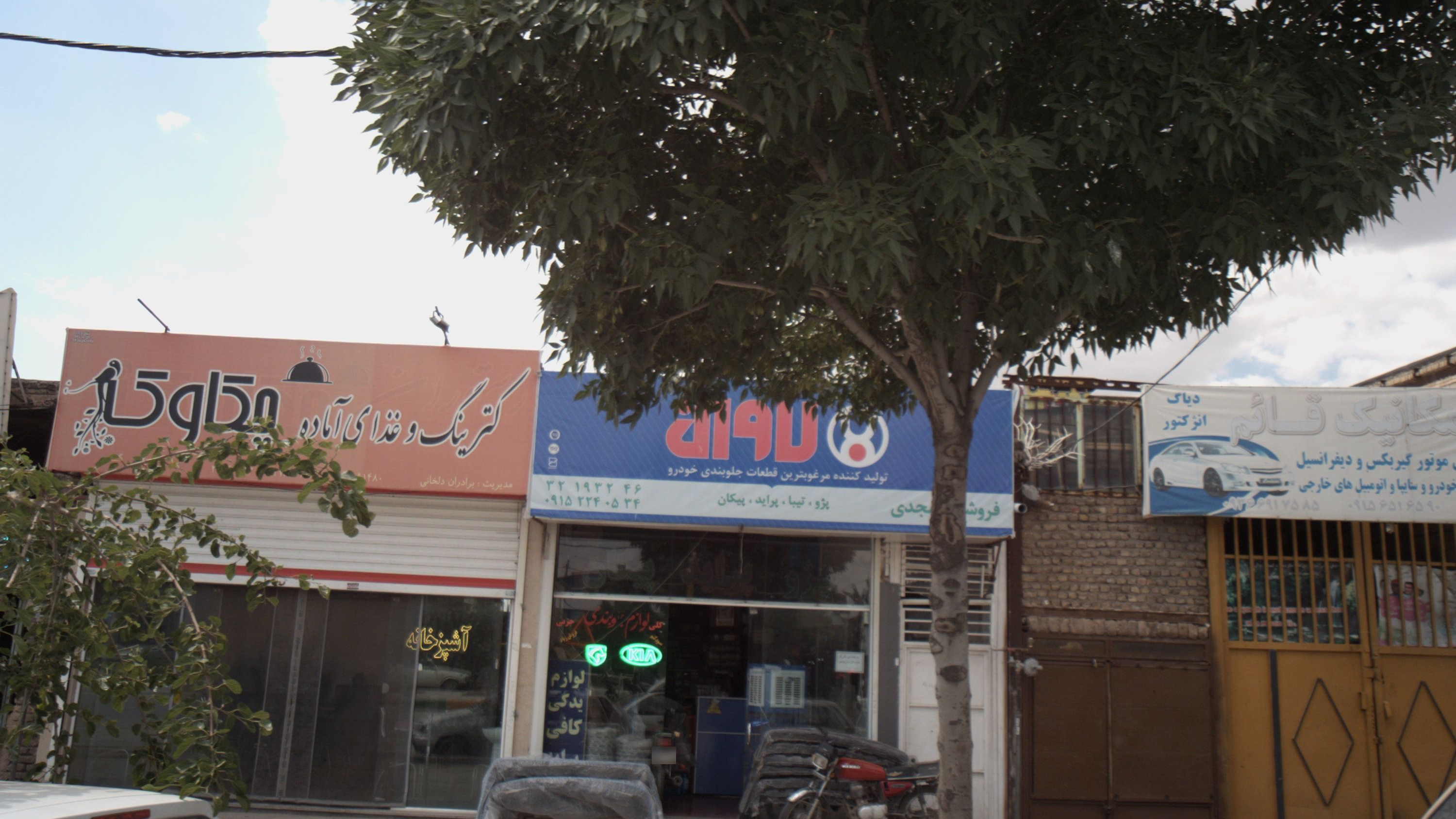 کترینگ و غذای آماده چکاوک