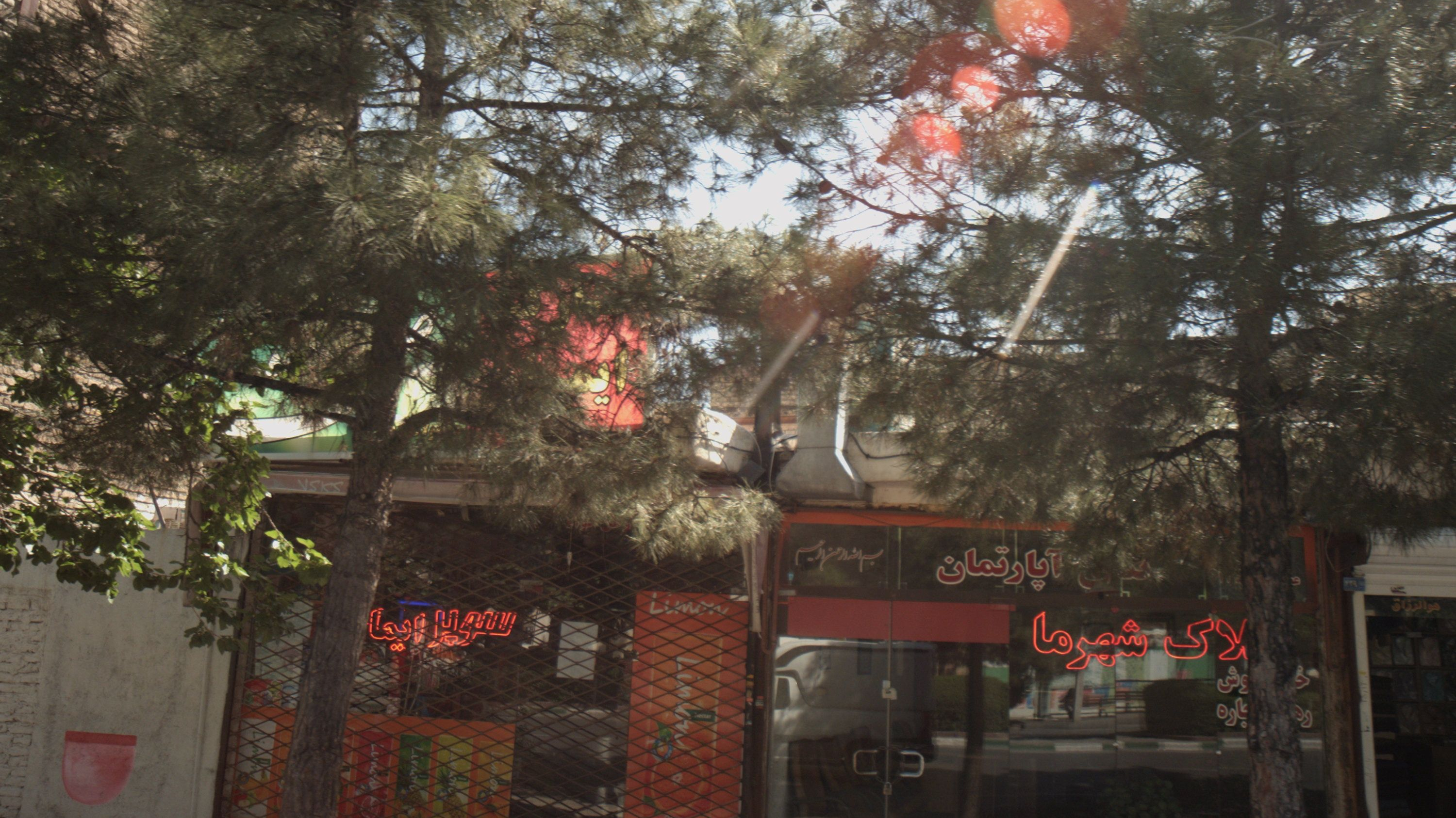 سوپر ایمان