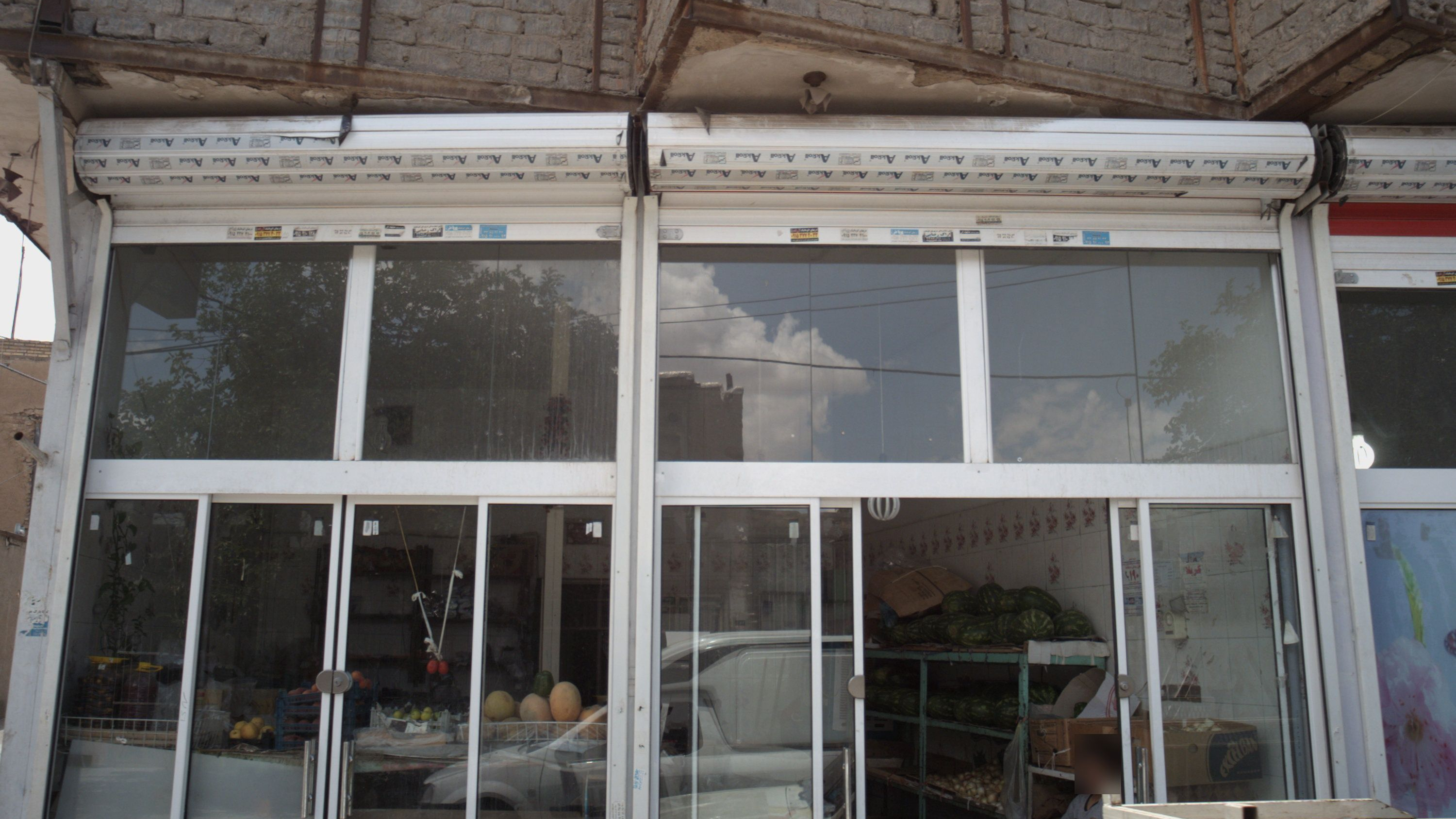 میوه فروشی