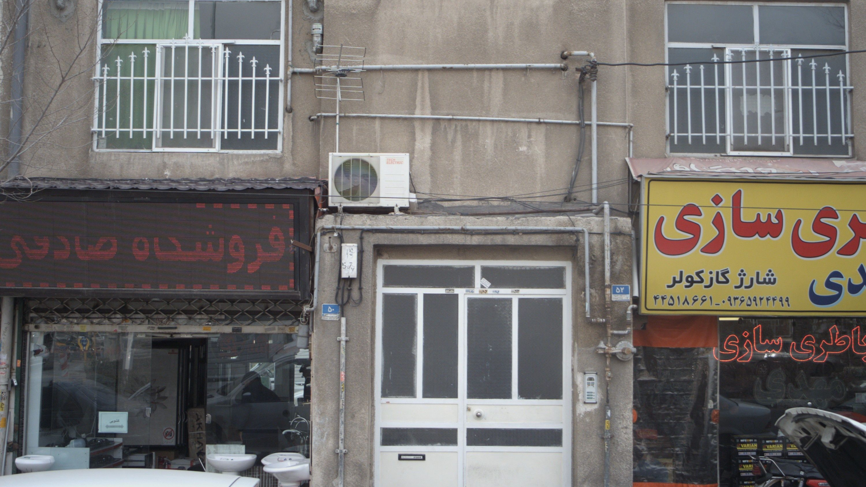 فروشگاه صادقی