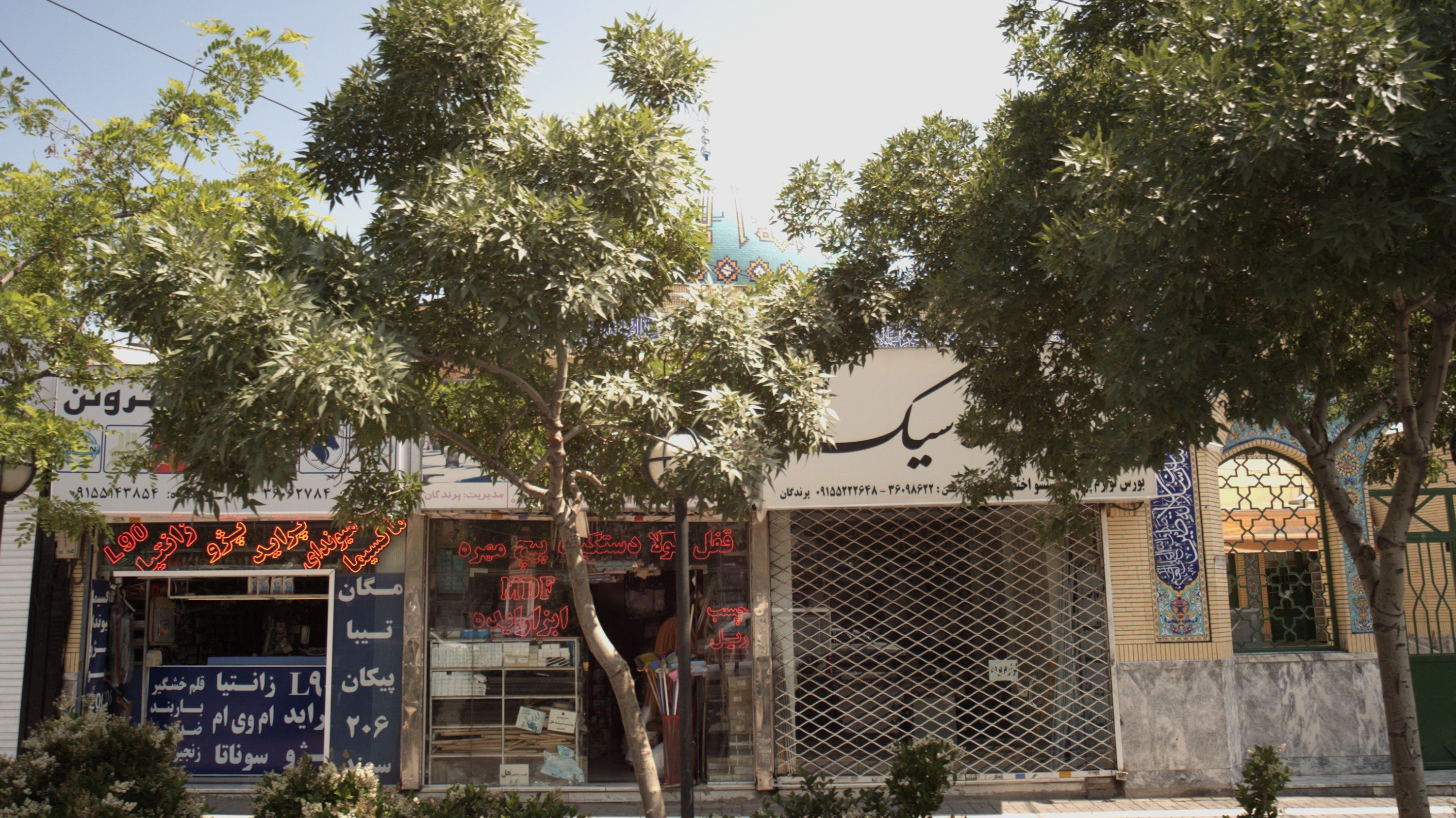 پرده کلاسیک