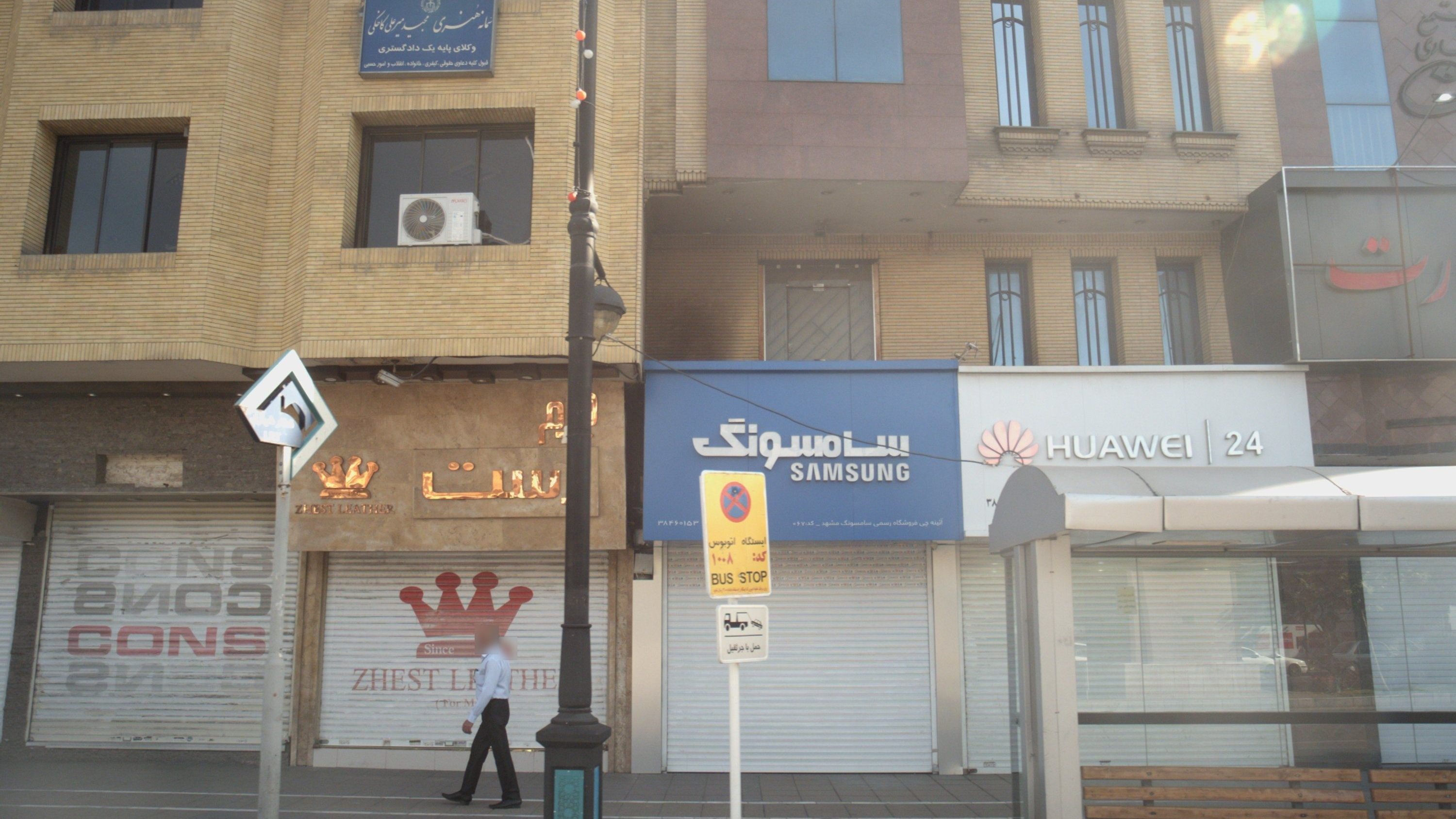 موبایل فروشی سامسونگ