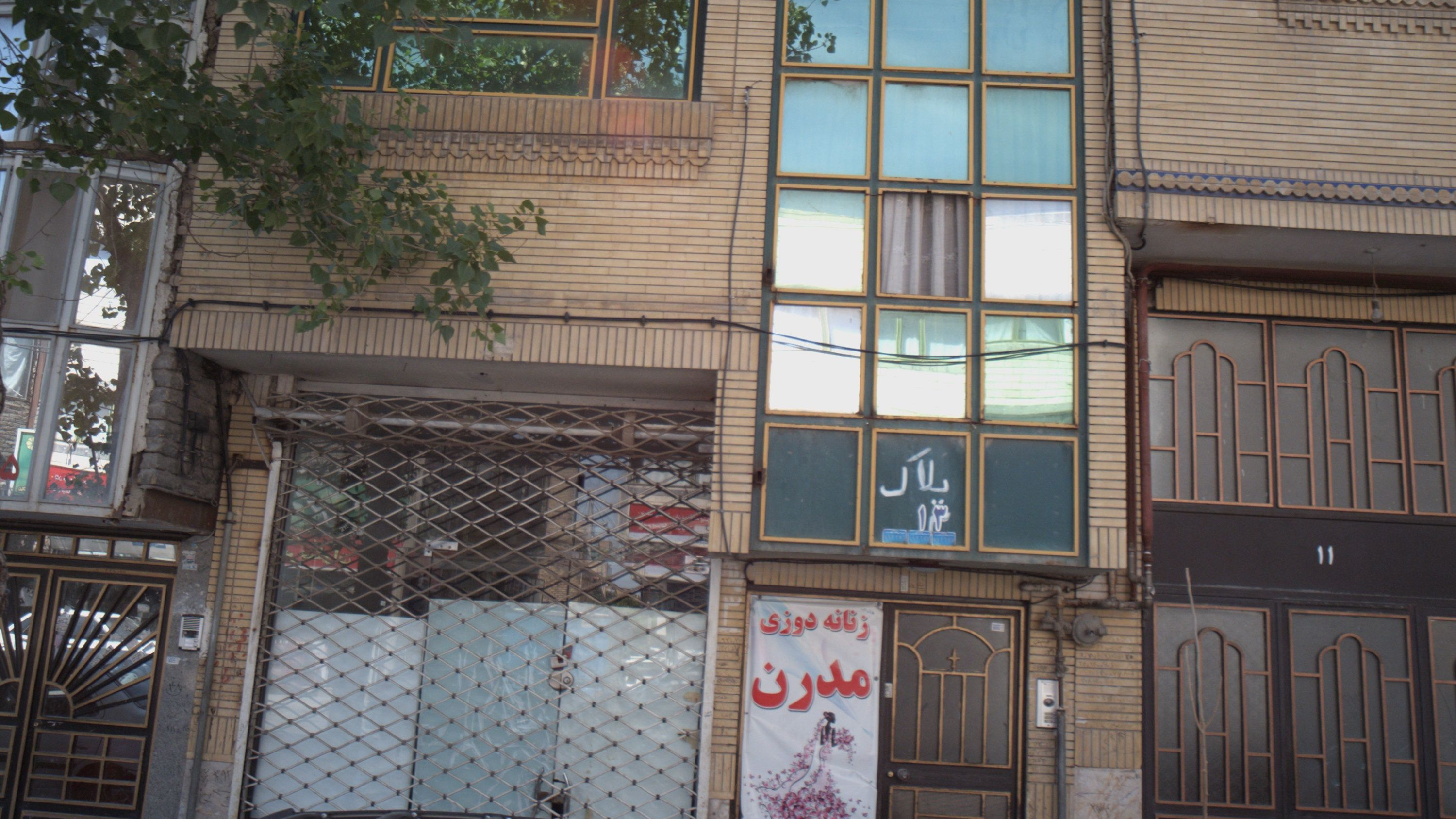 زنانه دوزی مدرن