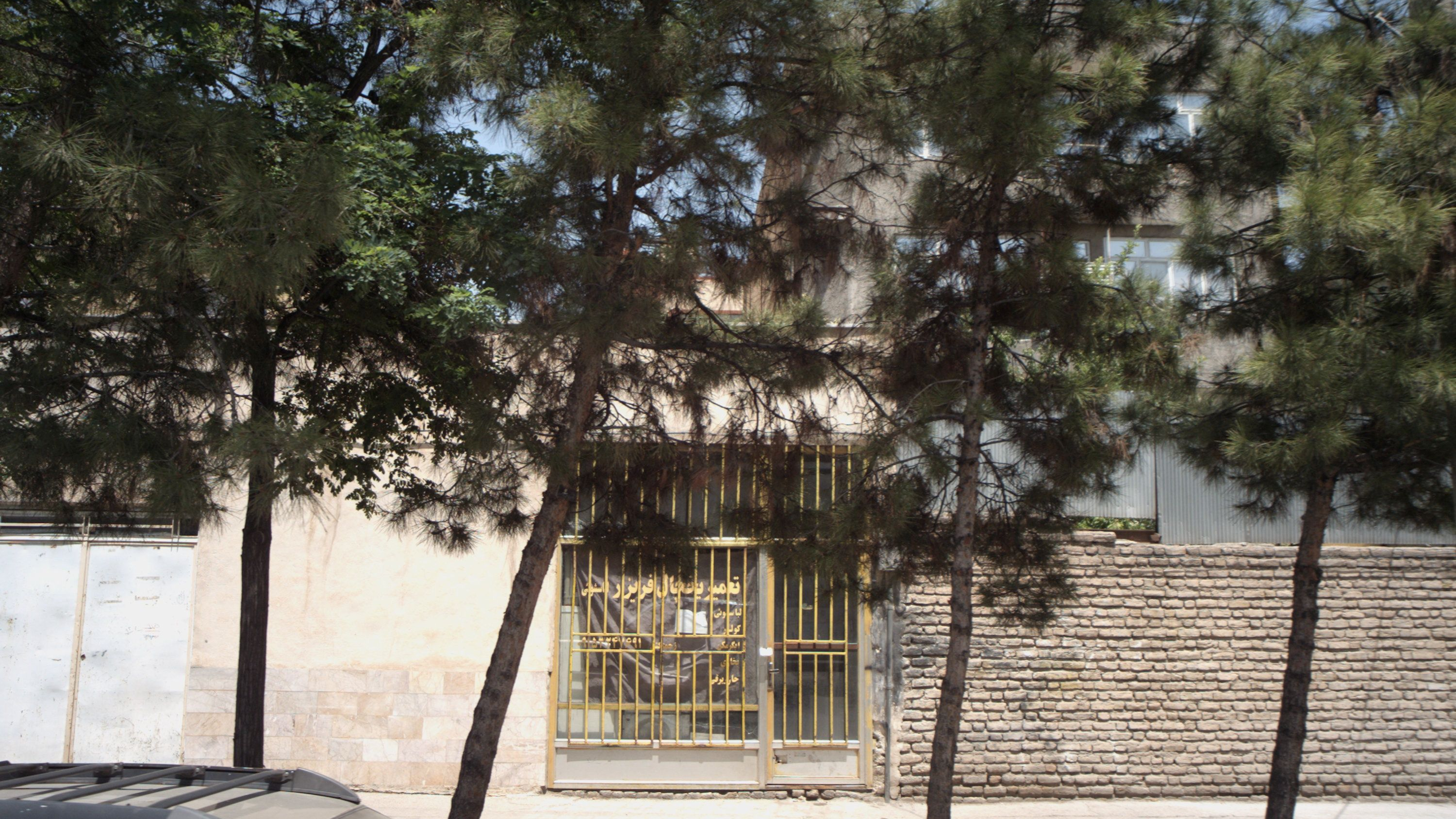 تعمیرات لوازم خانگی