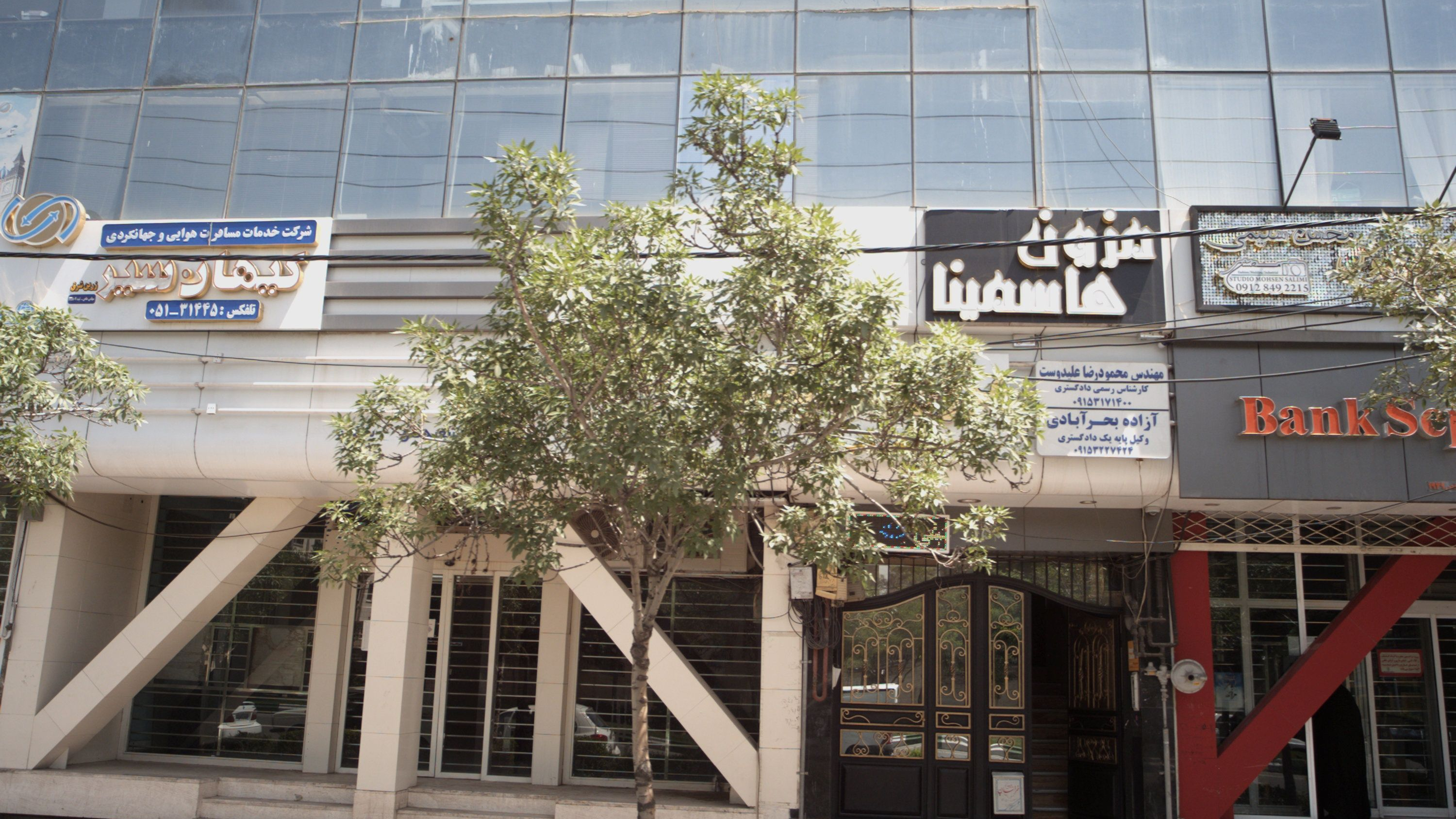 عکاسی محسن سلیمی