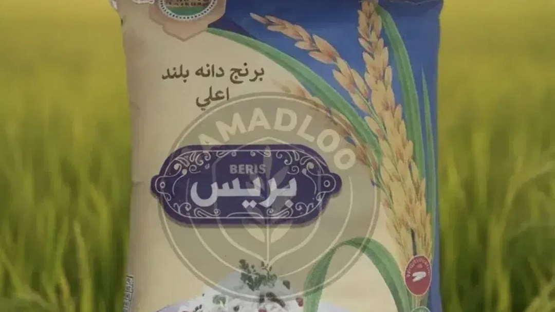 بازرگانی برنج دل آشوب