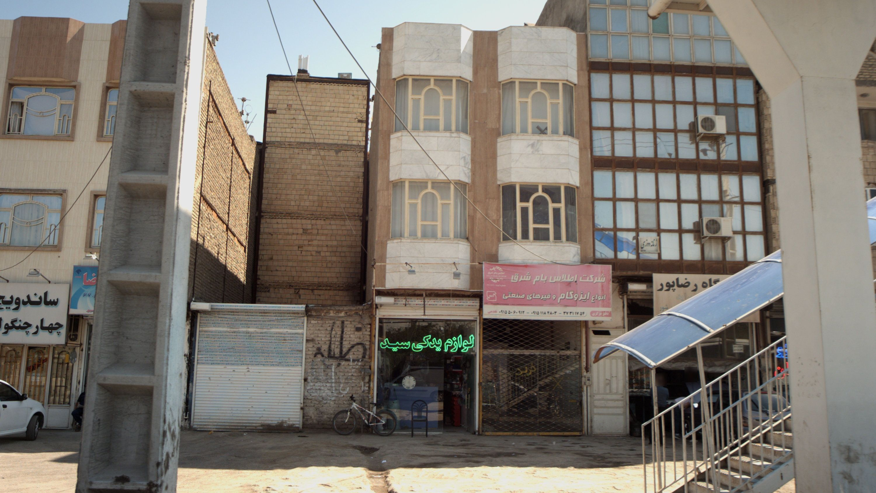 شرکت اطلس بام شرق