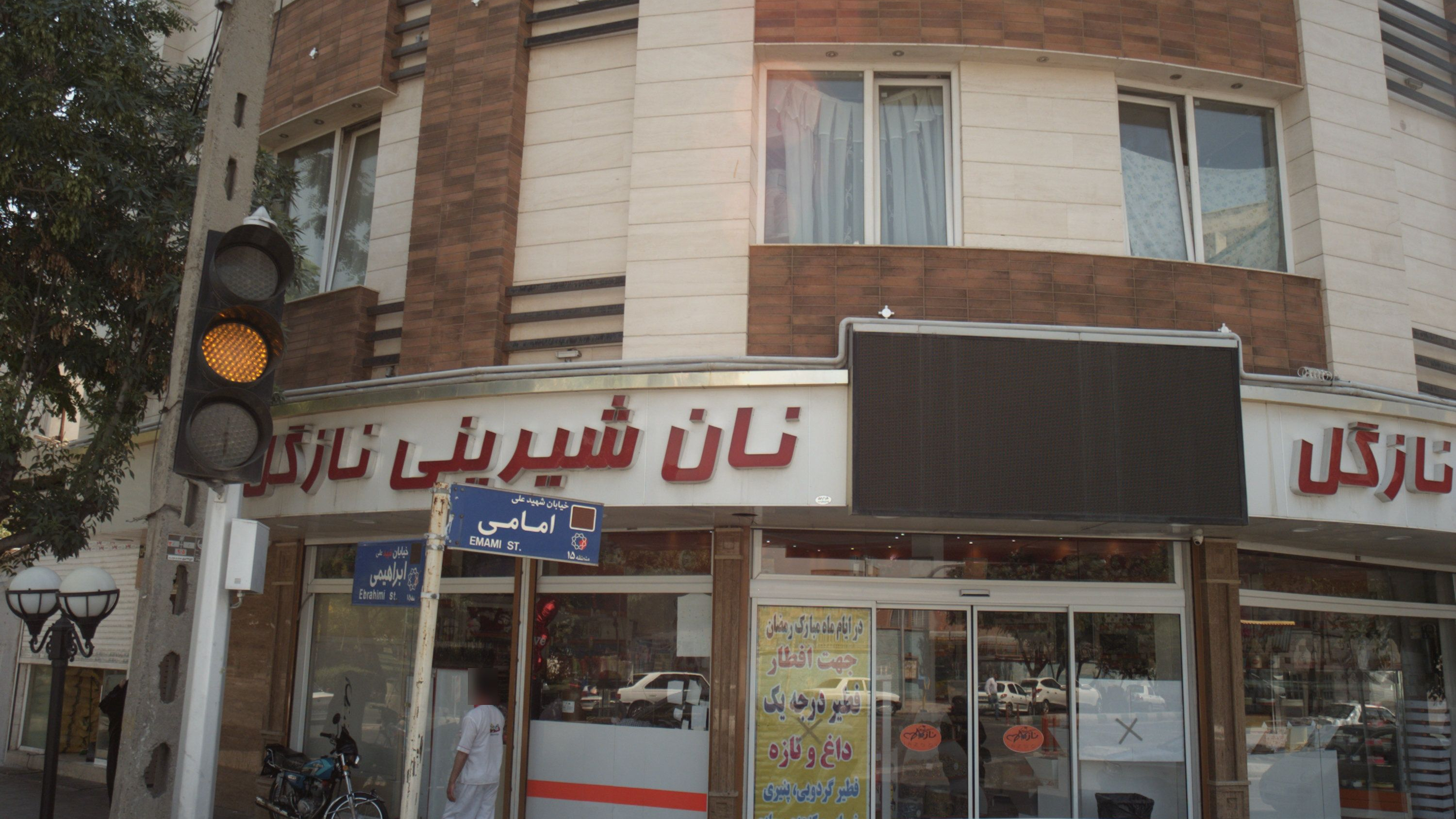 سالن زیبایی لیلی بالا زاده