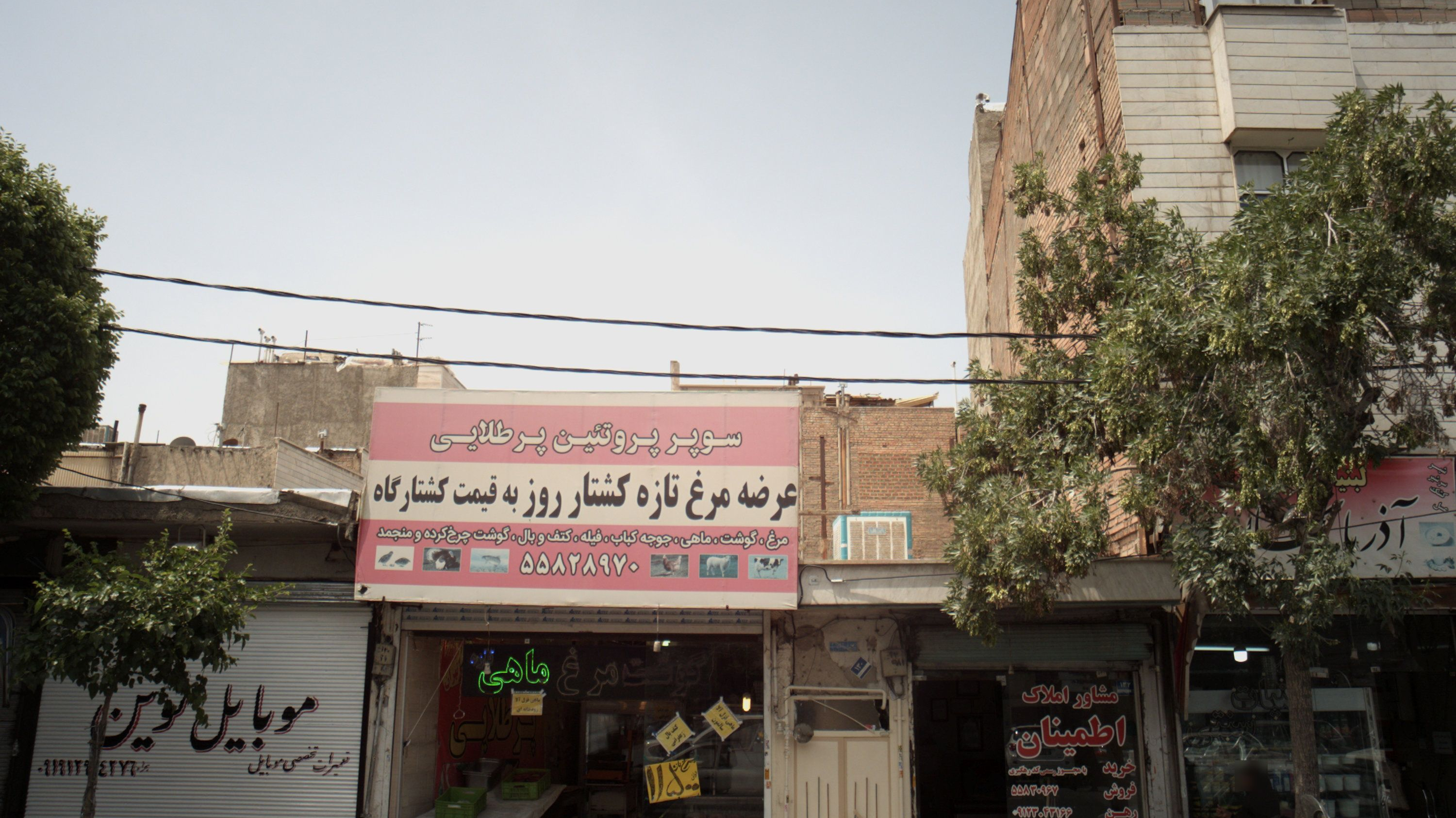 مشاور املاک اطمینان
