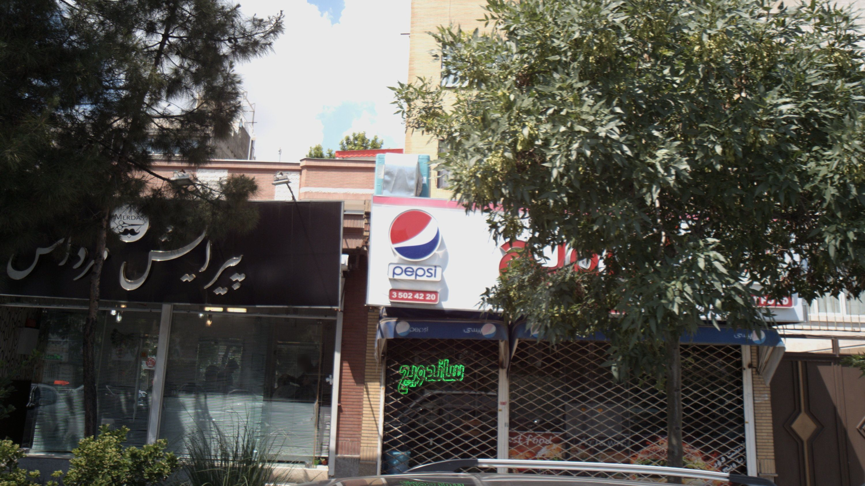 پیرایش مرداس