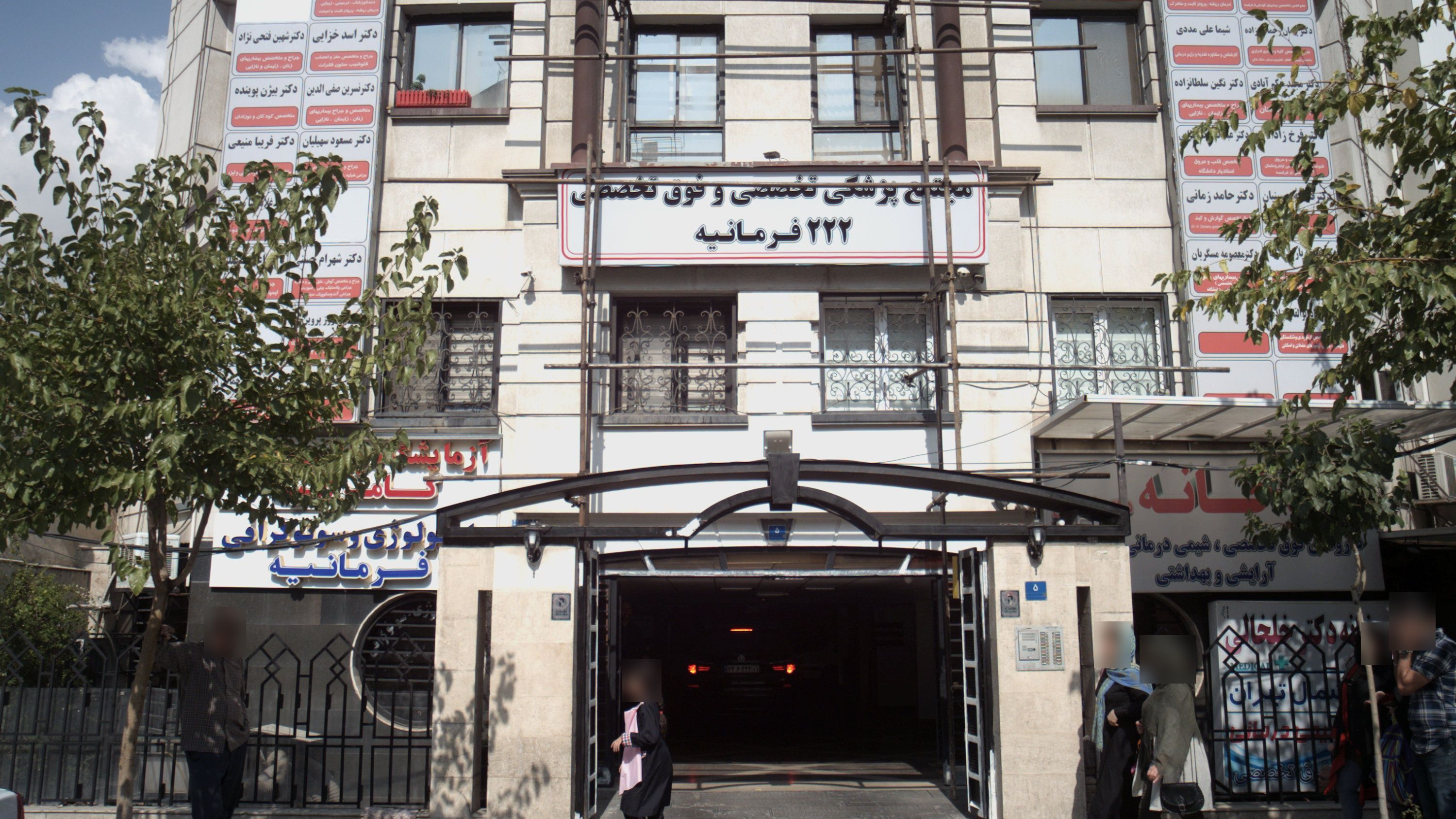 دکتر نگین سلطانزاده