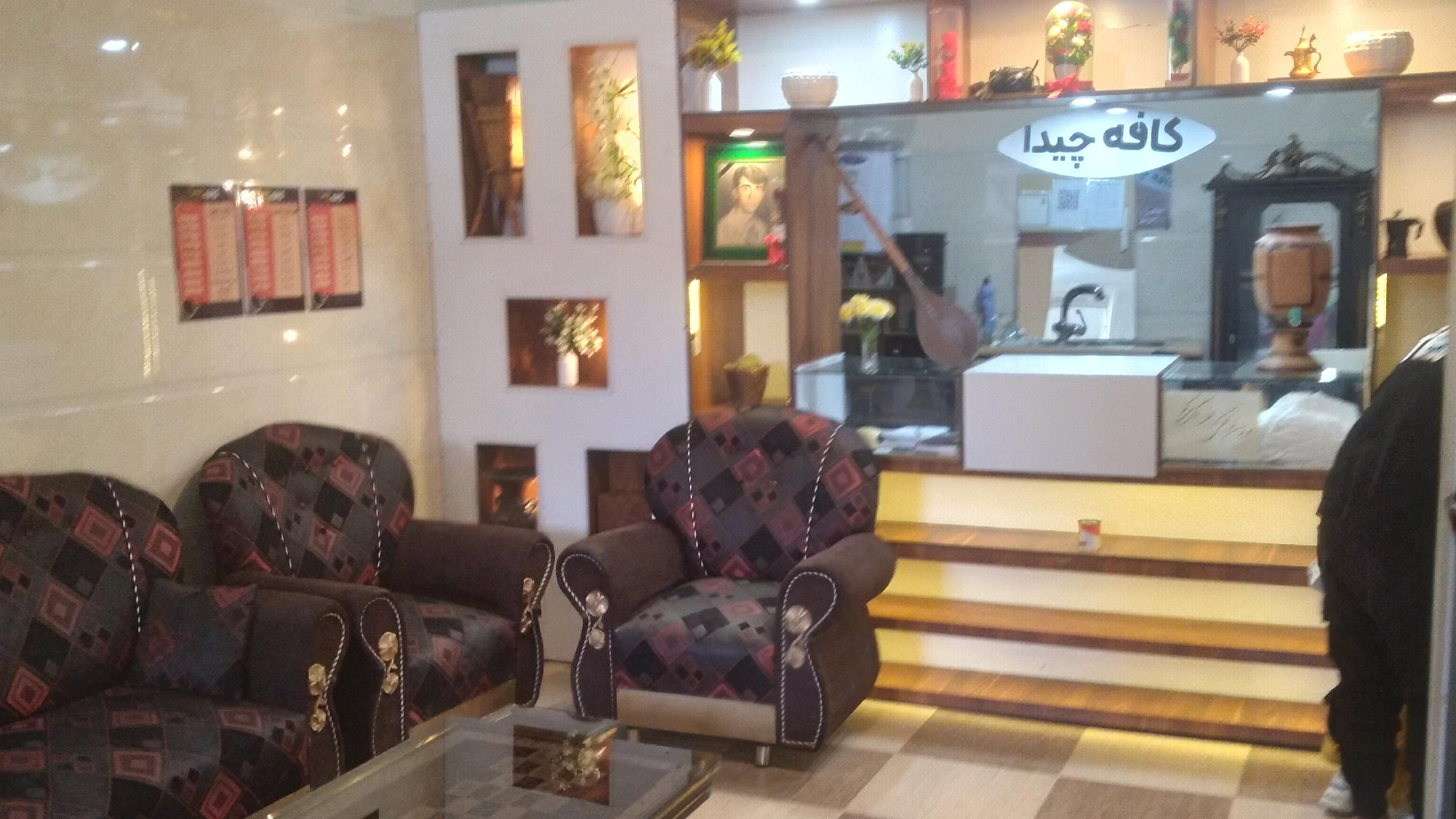 کافه چیدا