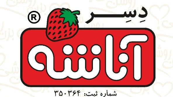 آناشه