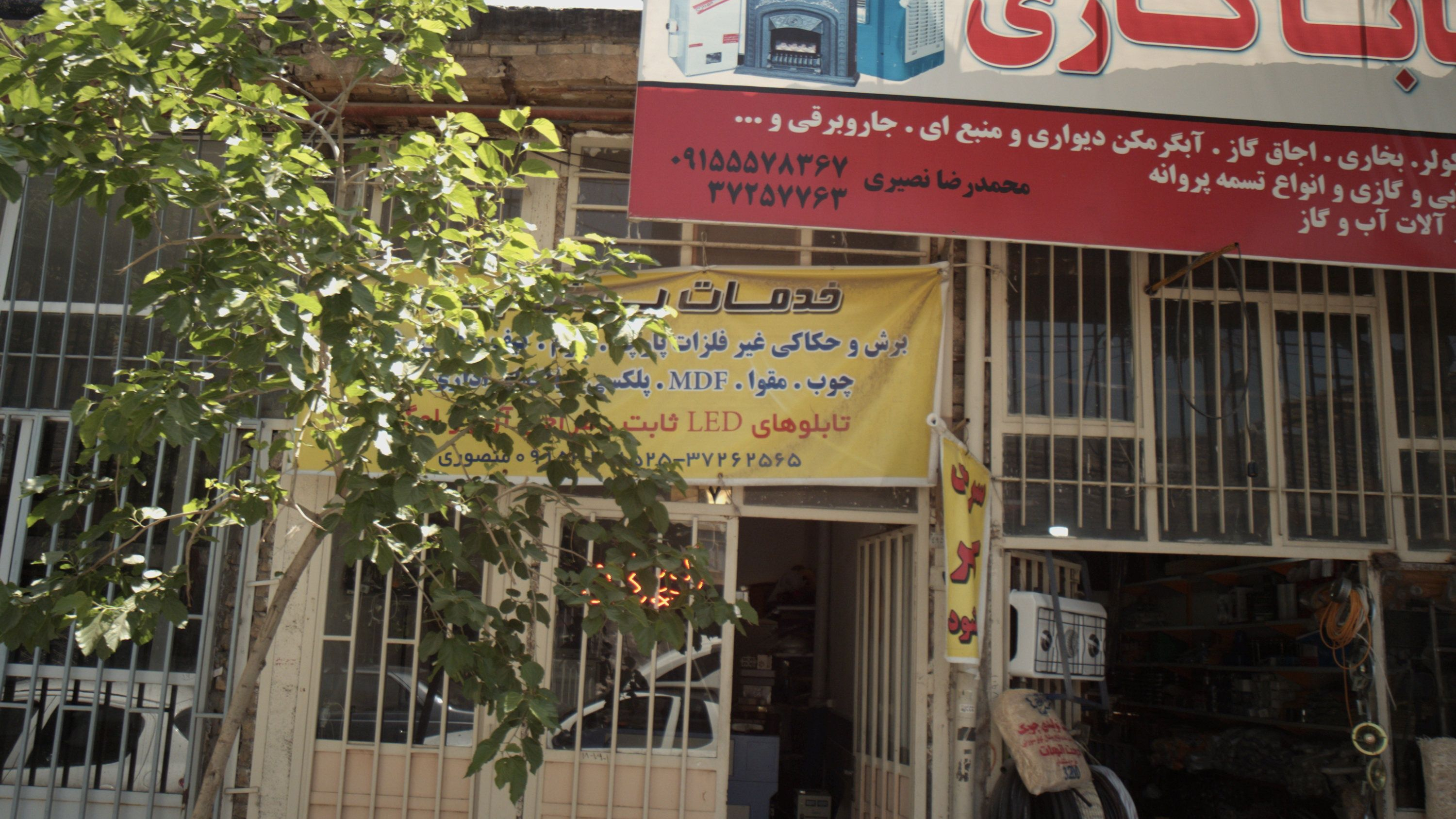 خدمات برش لیزر