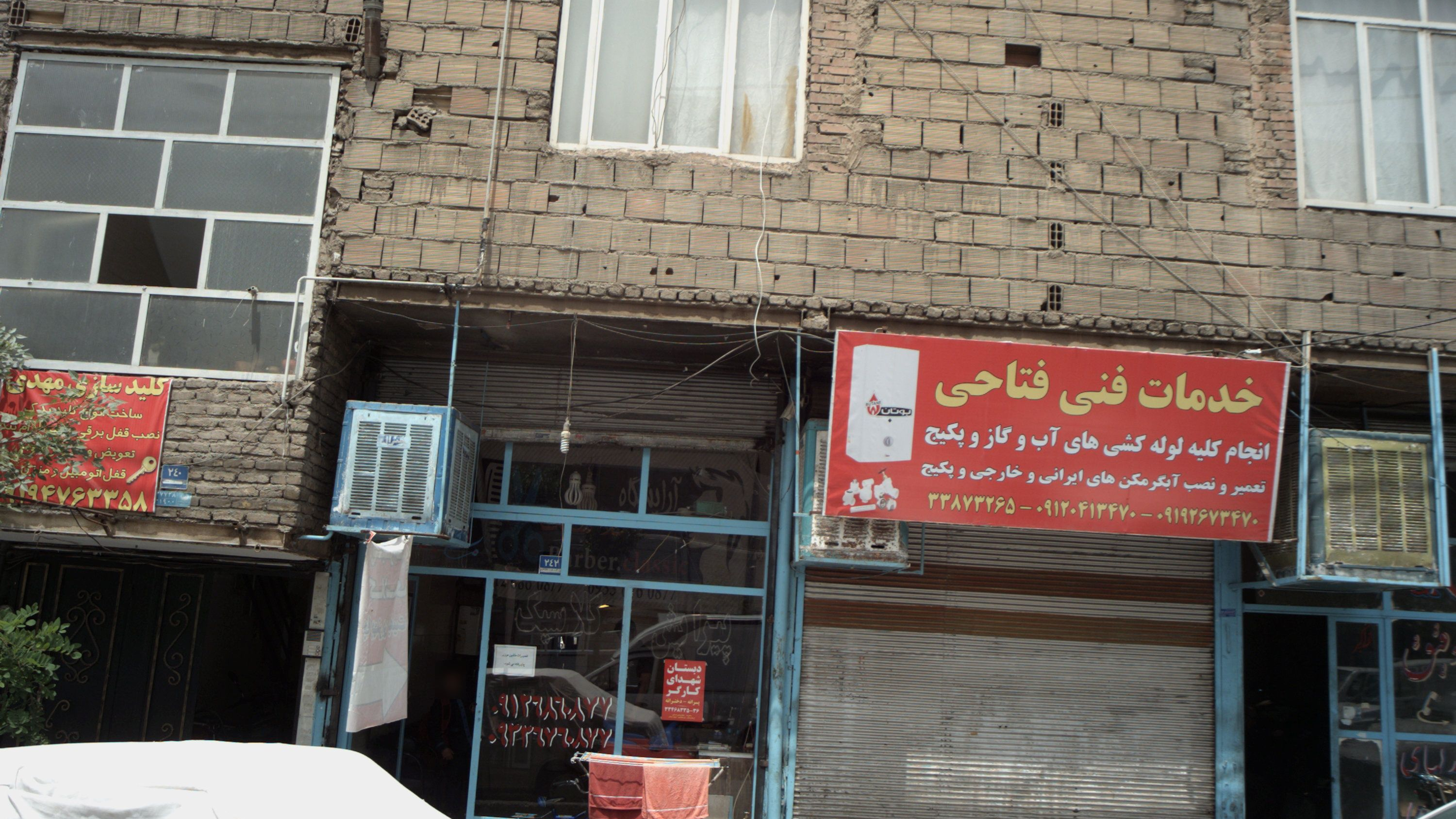 پیرایش کلاسیک