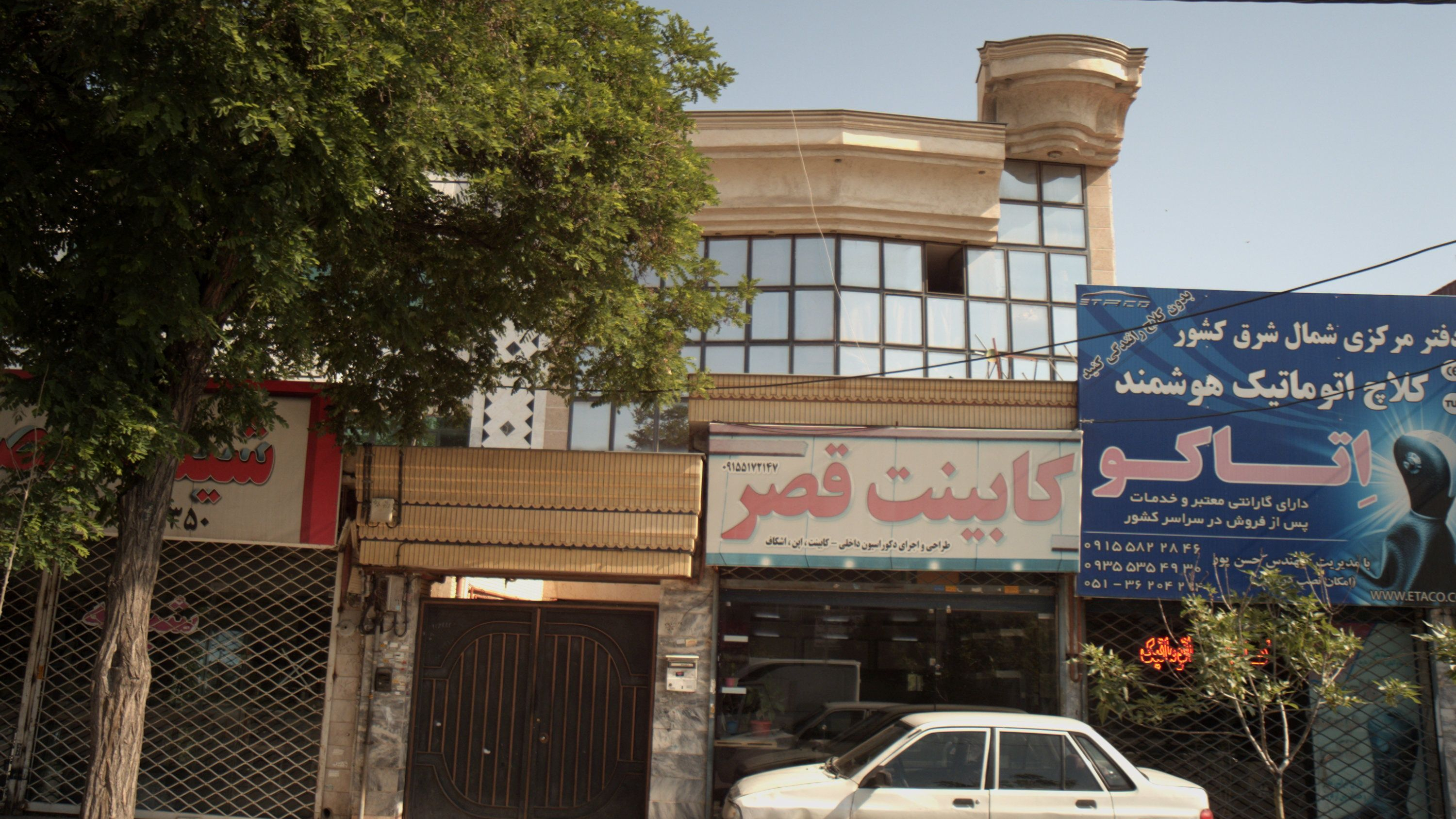 ترمز و کلاچ علی