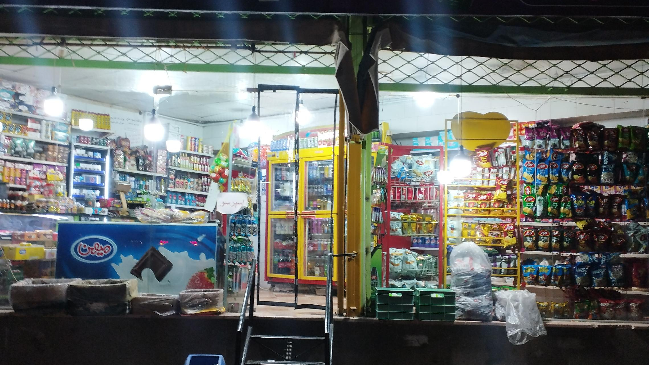 سوپر مارکت شبانه روزی اکبری