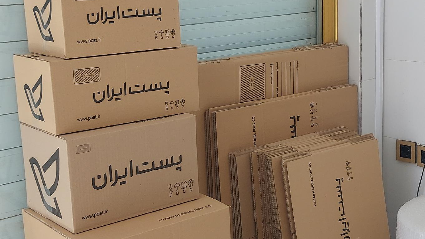 نمایندگی اداره پست