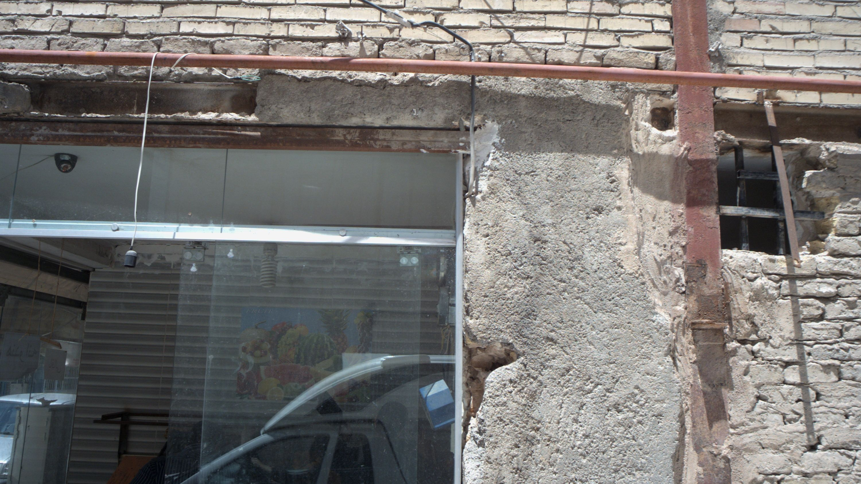 میوه فروشی