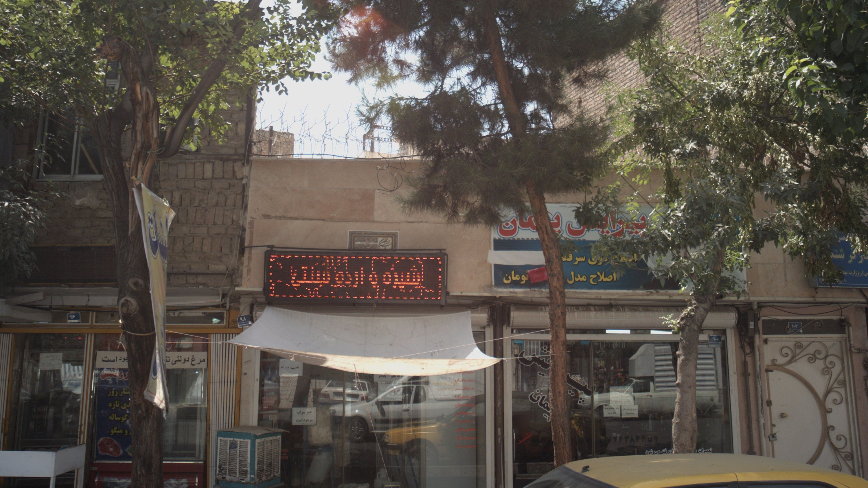 لبنیات بهاران