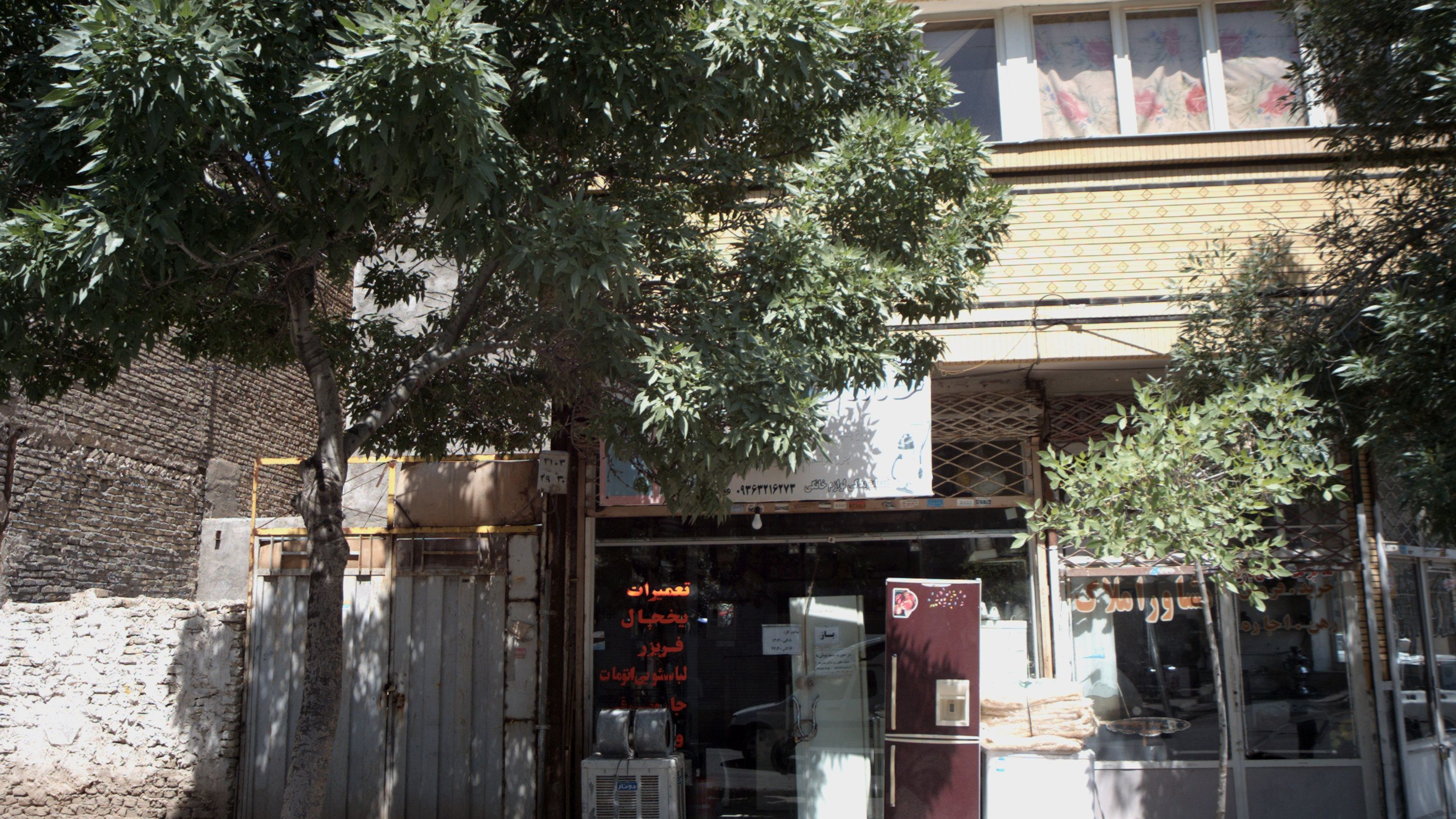 تعمیرگاه لوازم خانگی