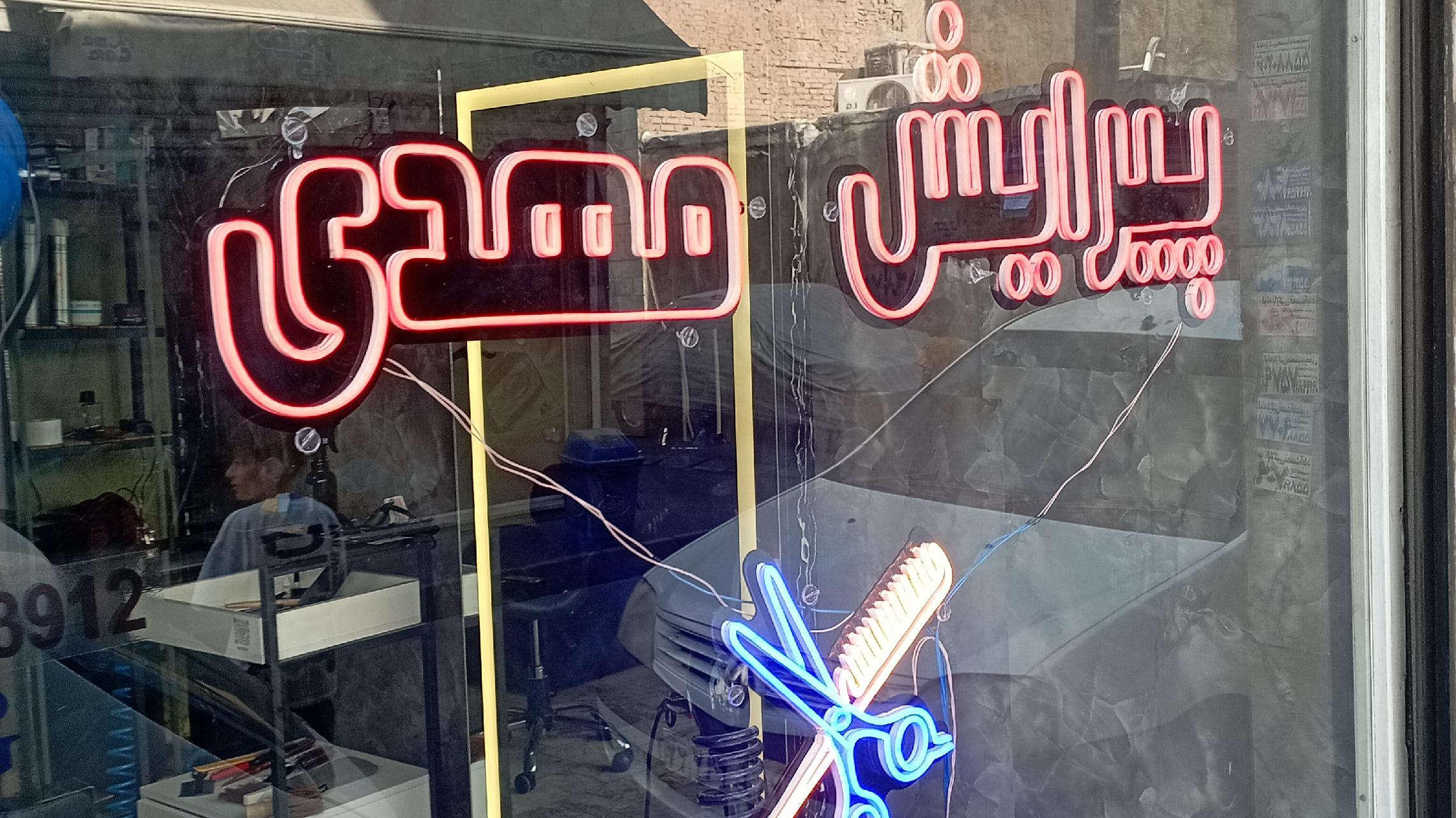 پیرایش مهدی