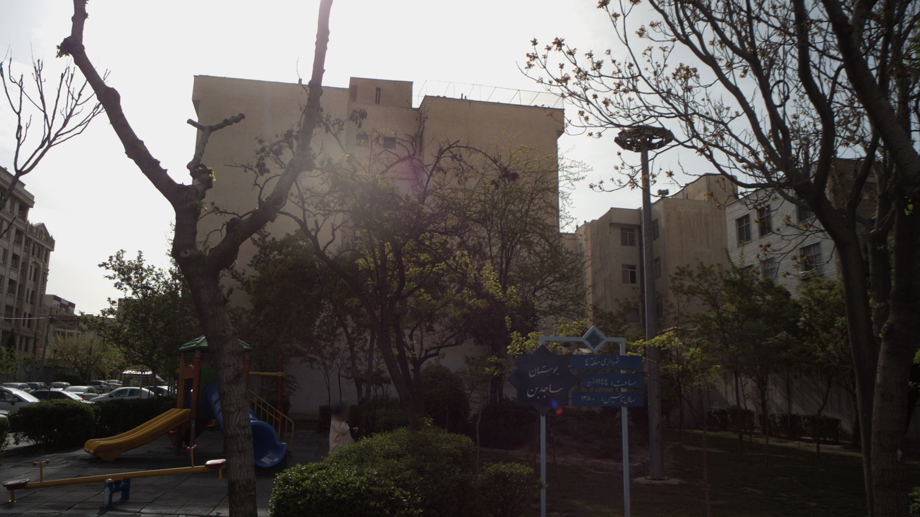 بوستان ساجدین