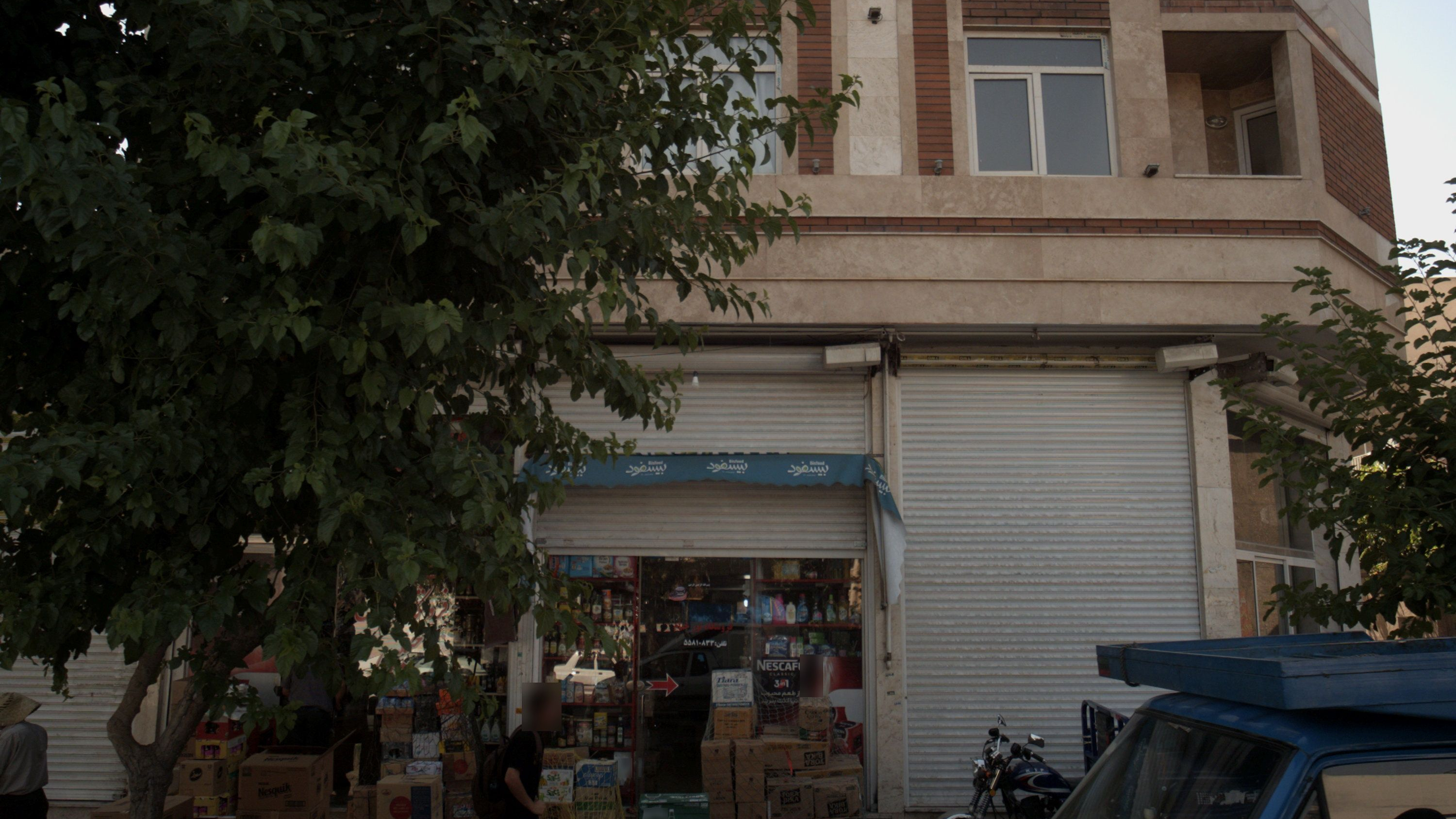 فروشگاه نور خیام