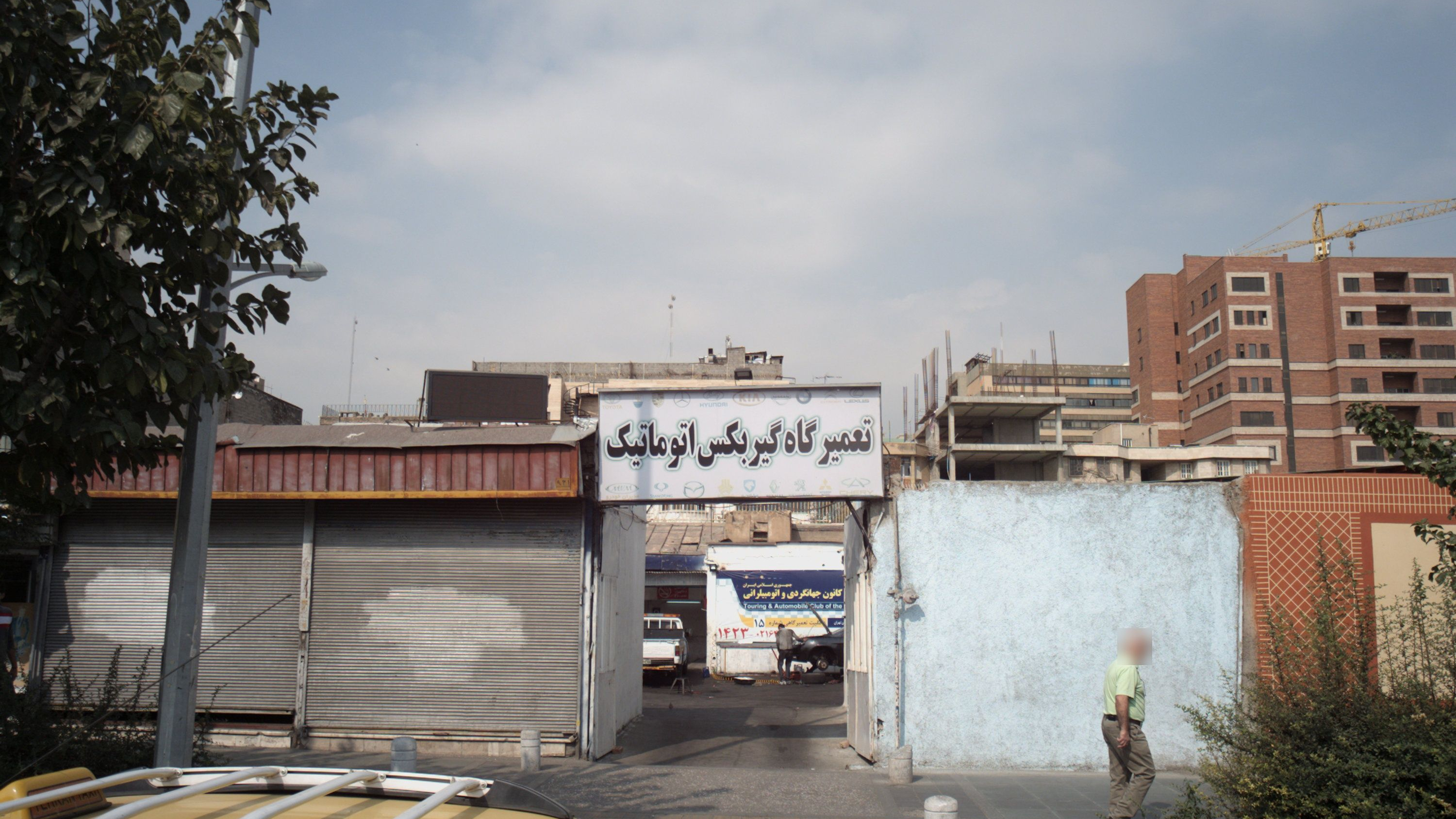 تعمیرگاه گیربکس اتوماتیک