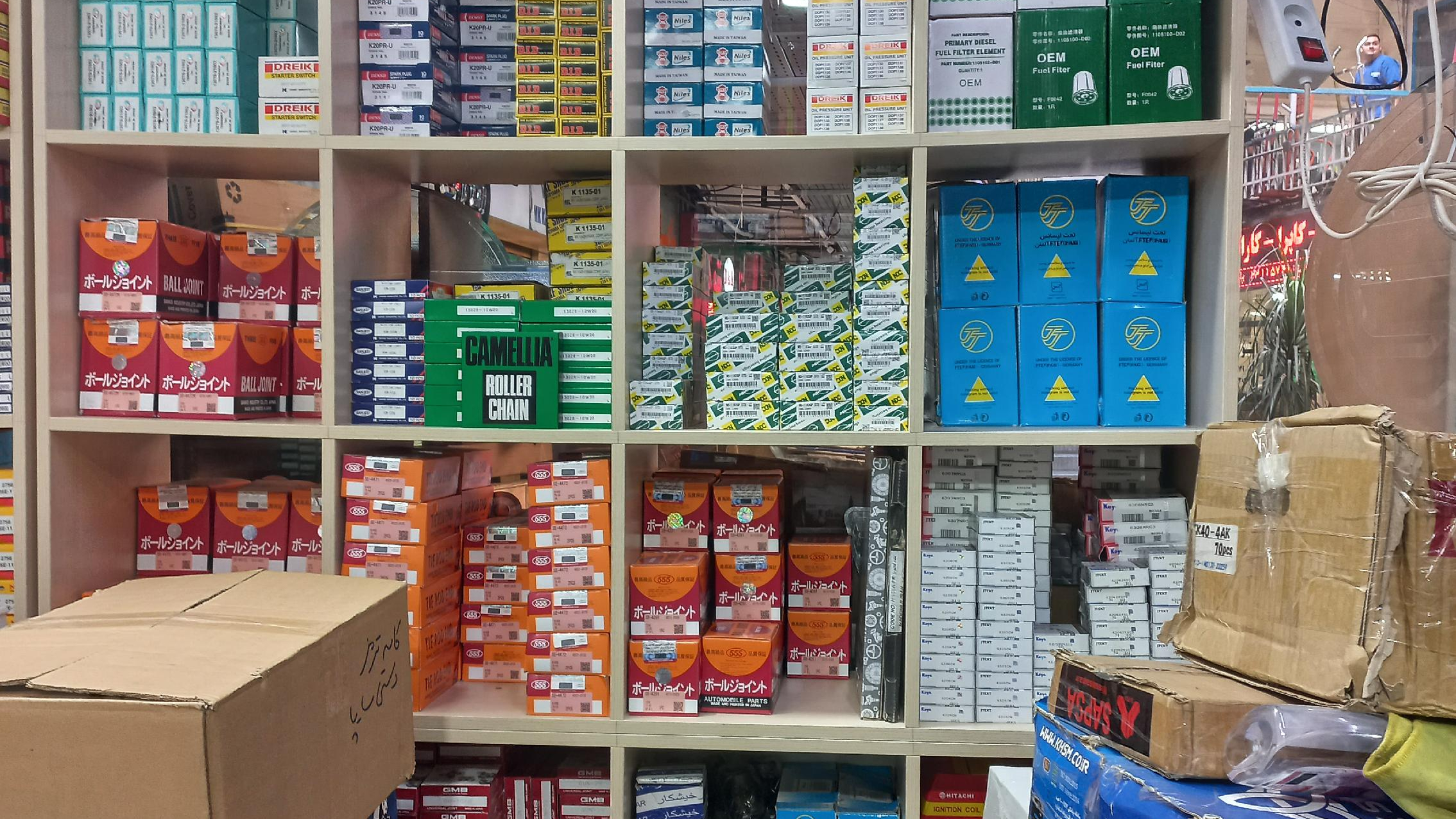 فروشگاه یدک نیسان شعبه ۲