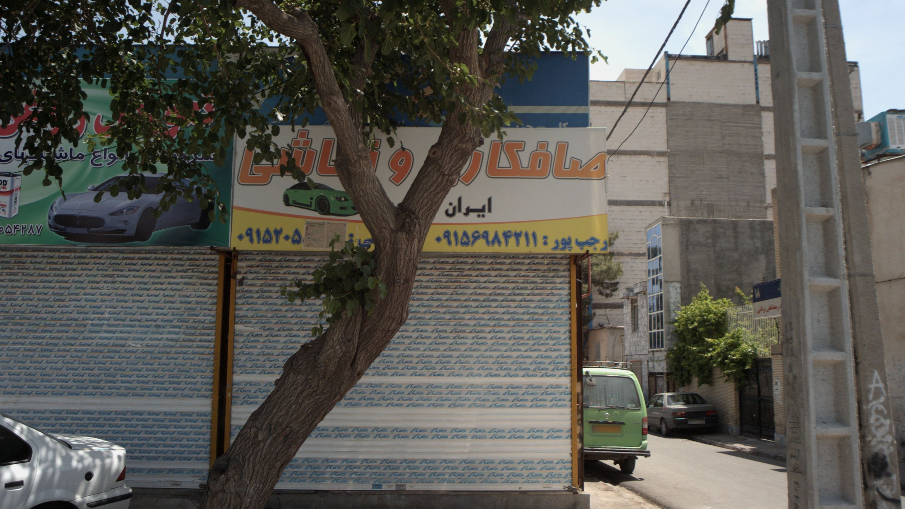 صافکاری و نقاشی ایران لوکس