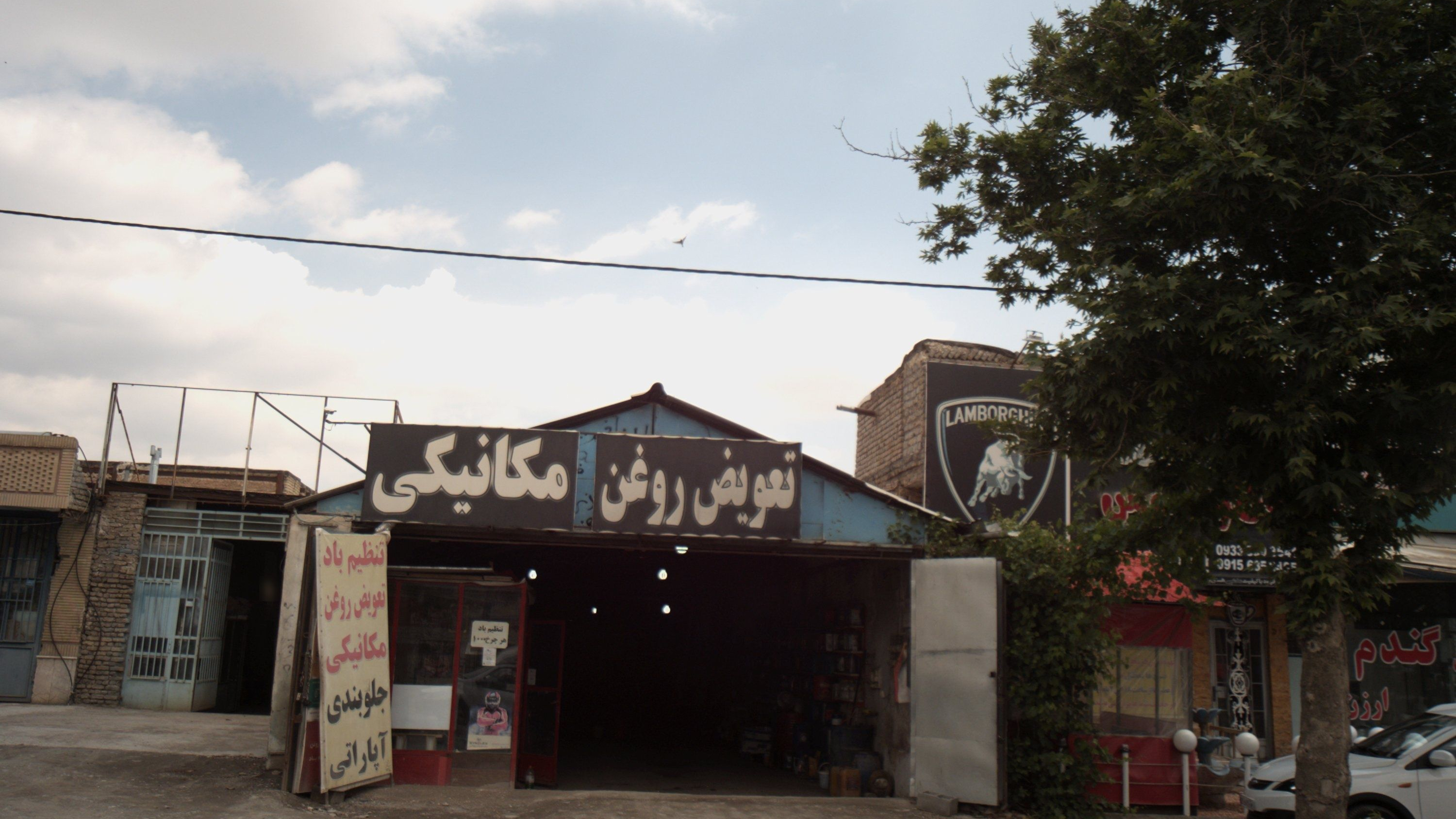 تعمیرگاه خودرو