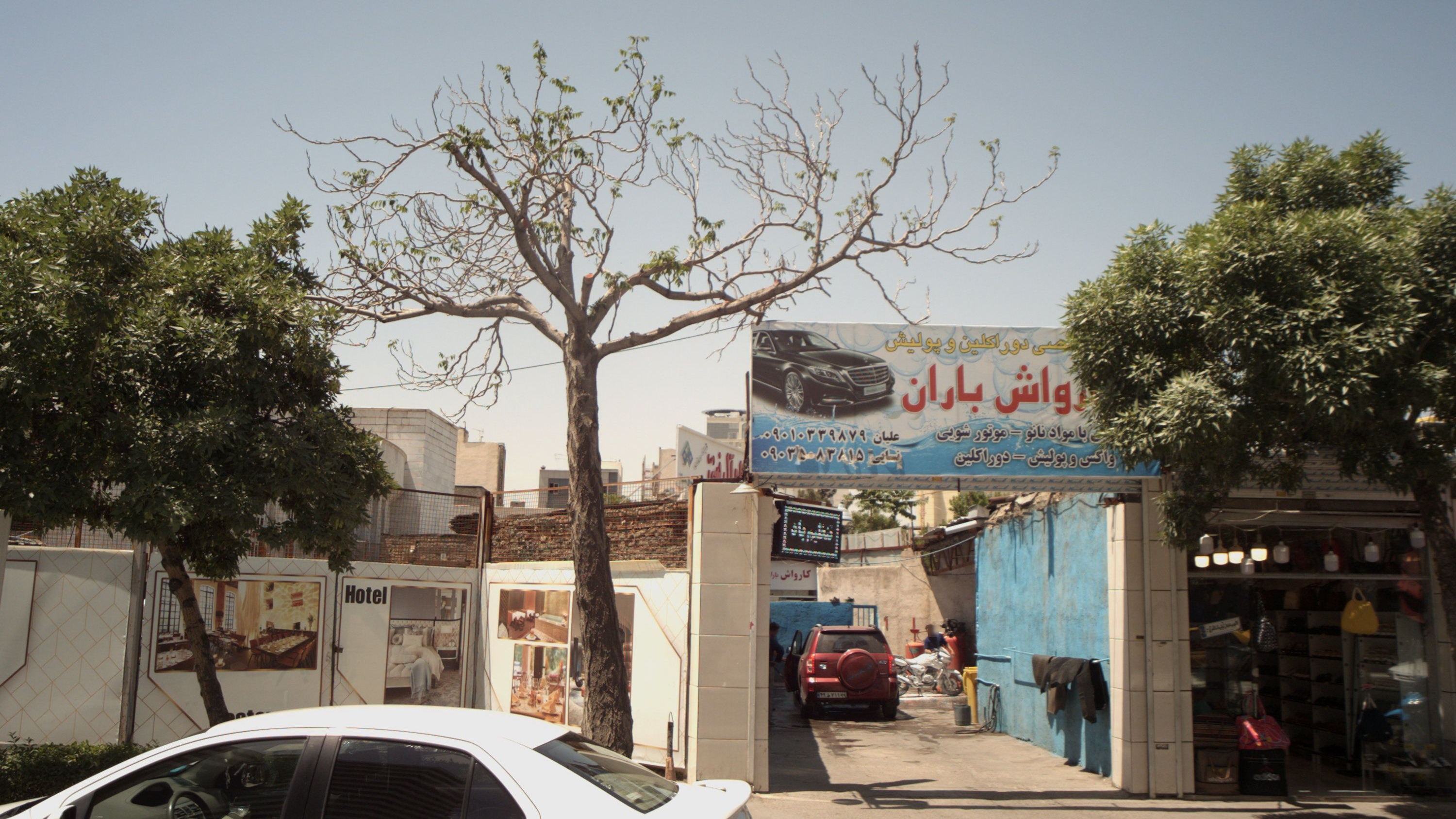 کارواش باران