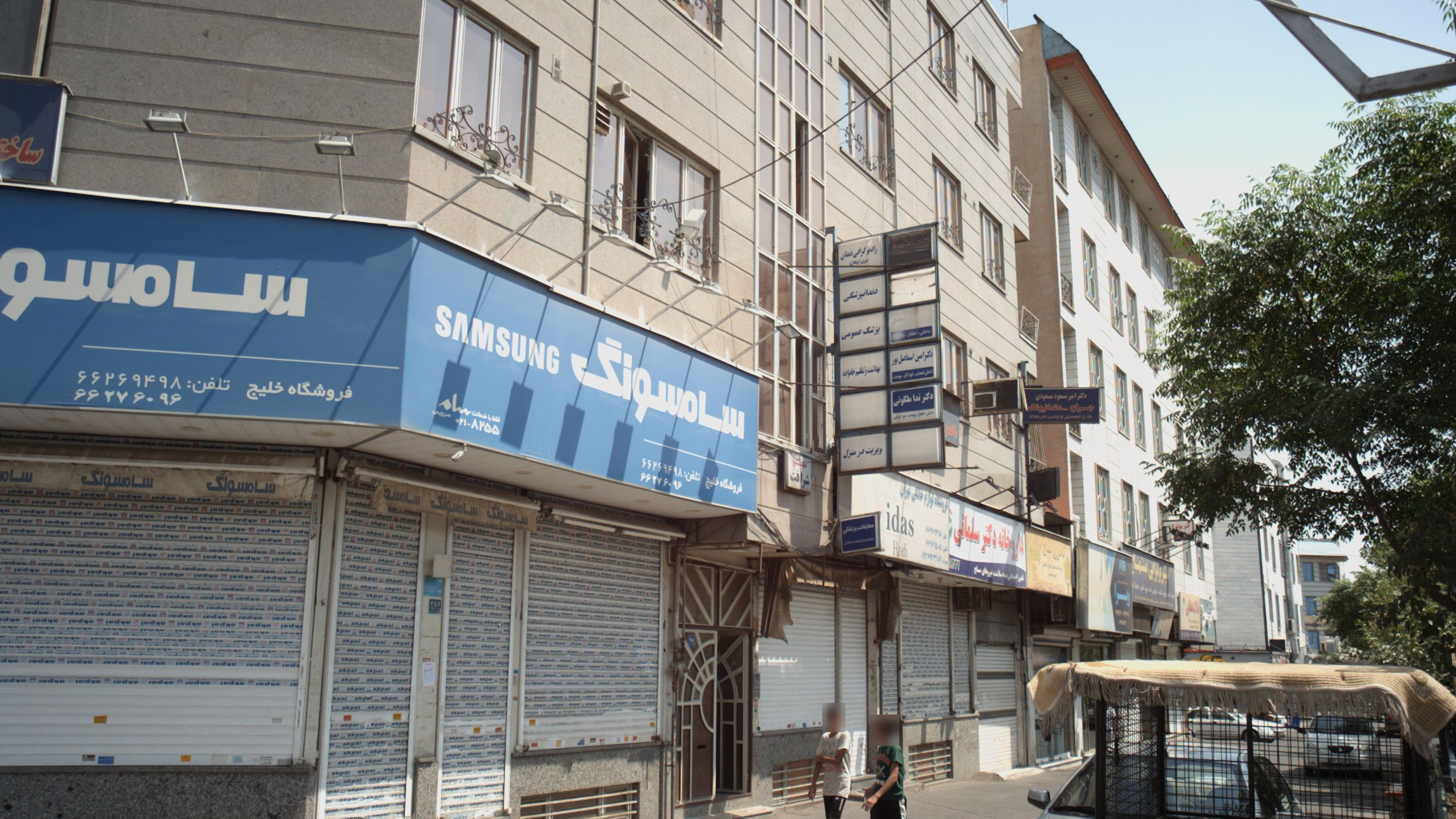 ویزیت در منزل