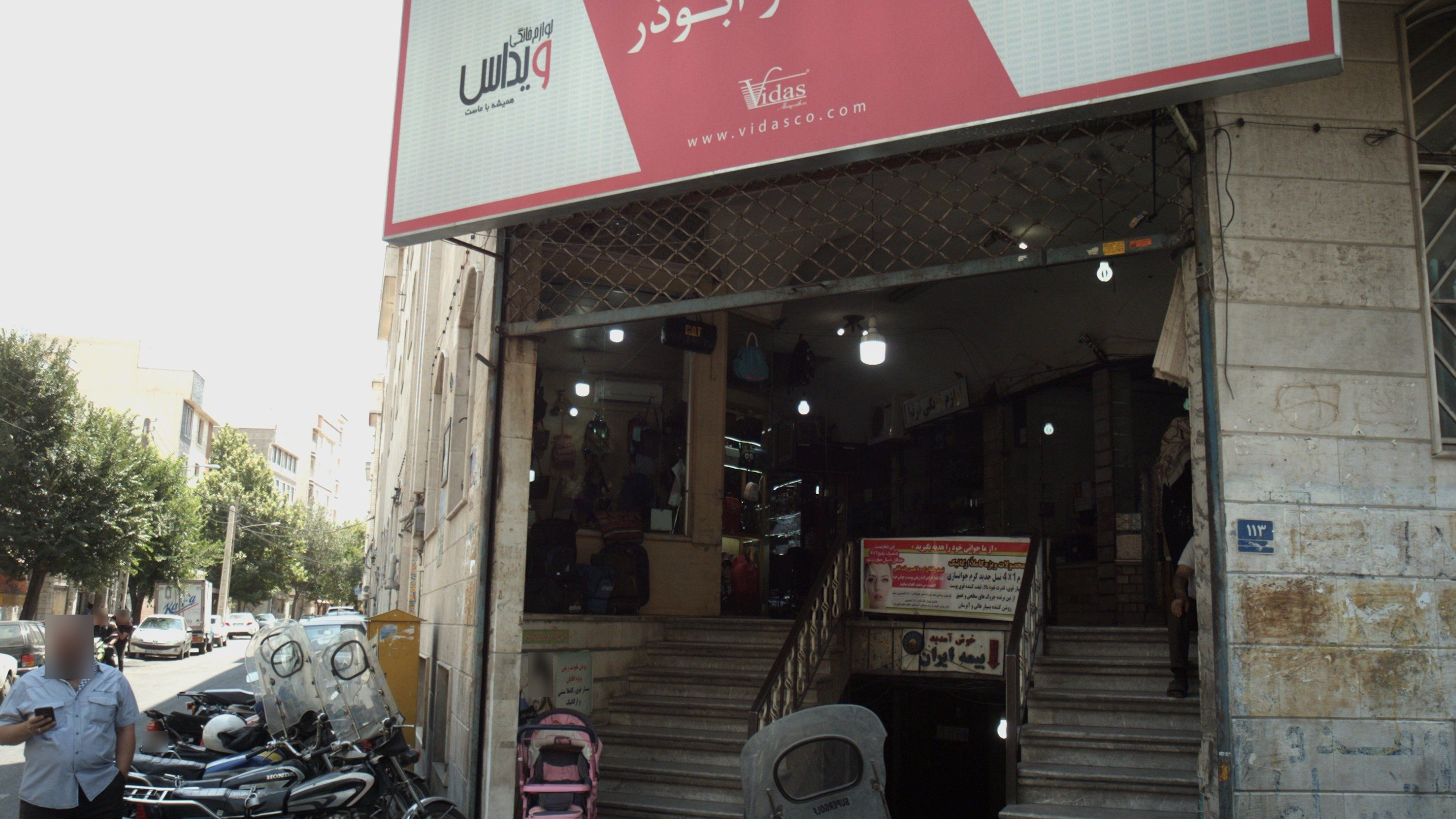 بیمه ایران