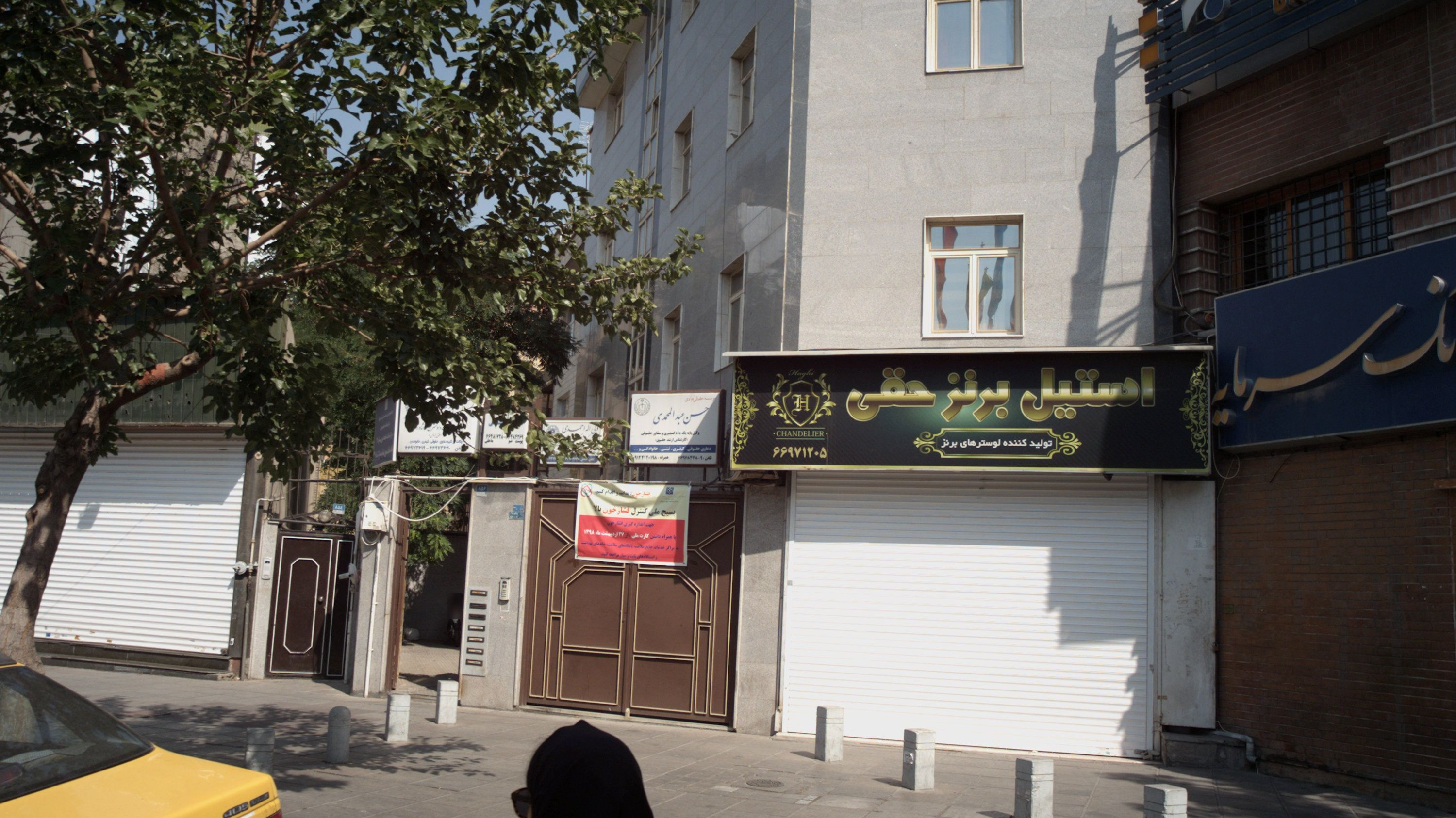 دفتر وکالت حسن عبد المحمدی