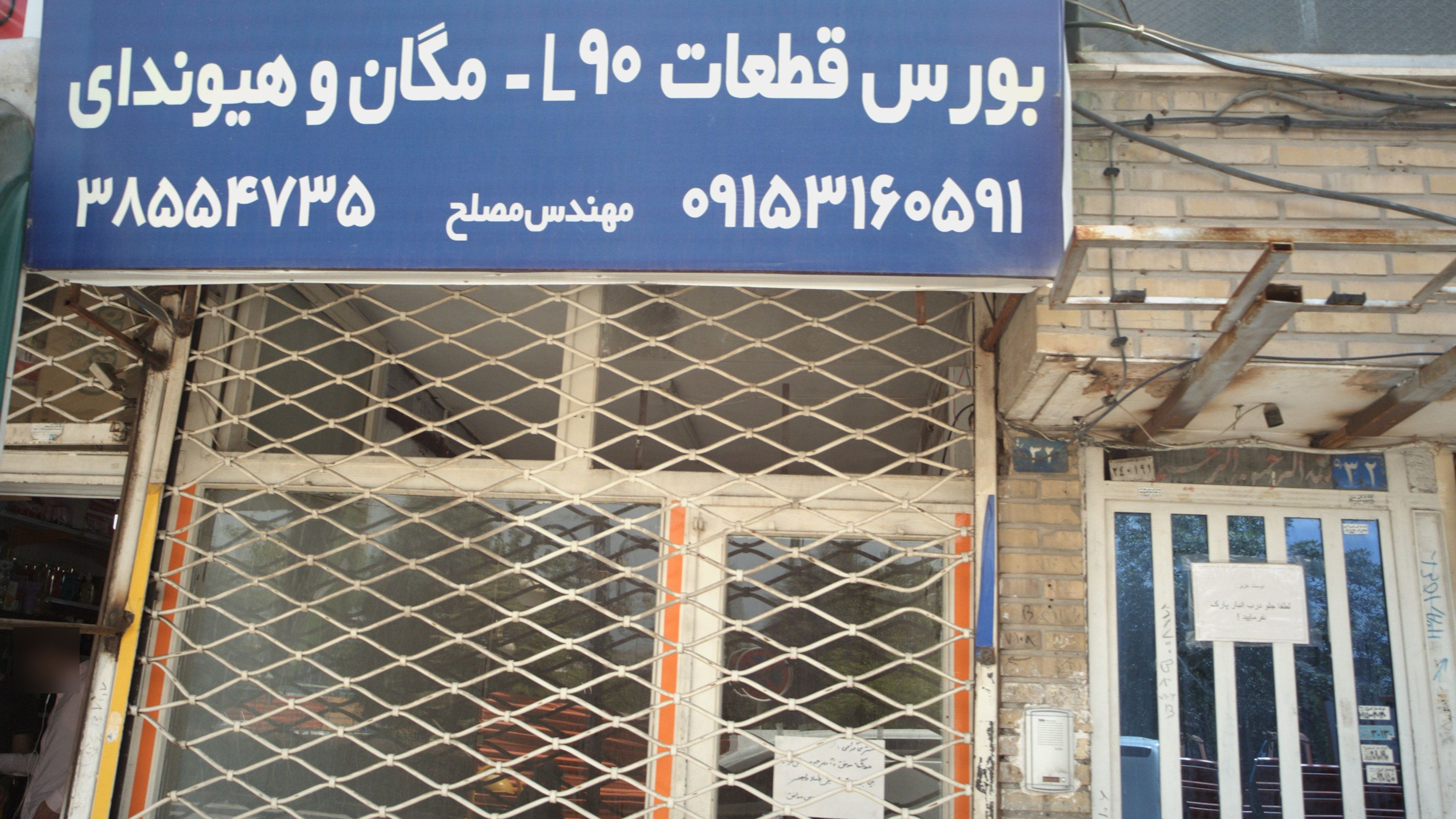 درمان اعتیاد