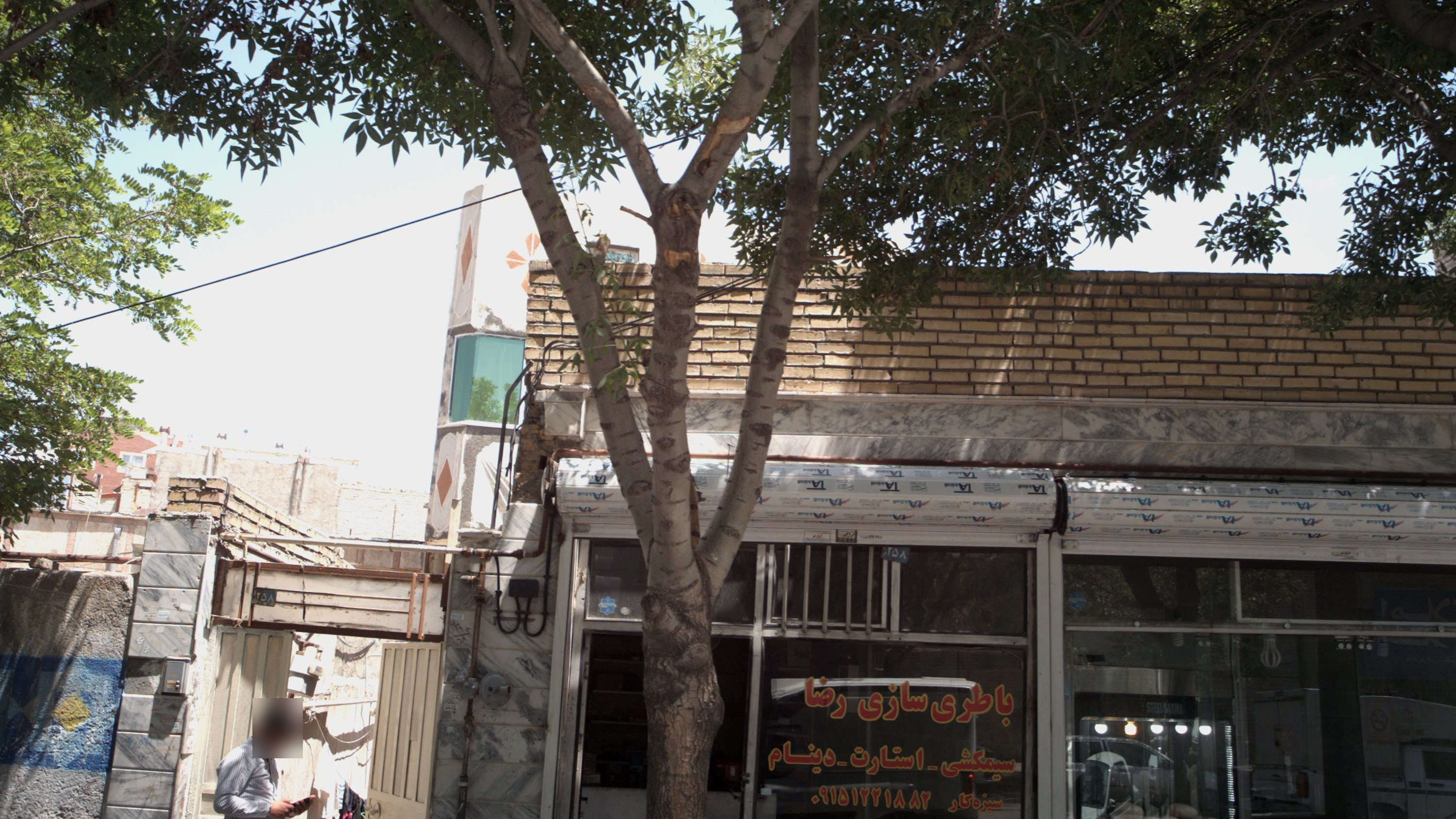 باطری سازی رضا
