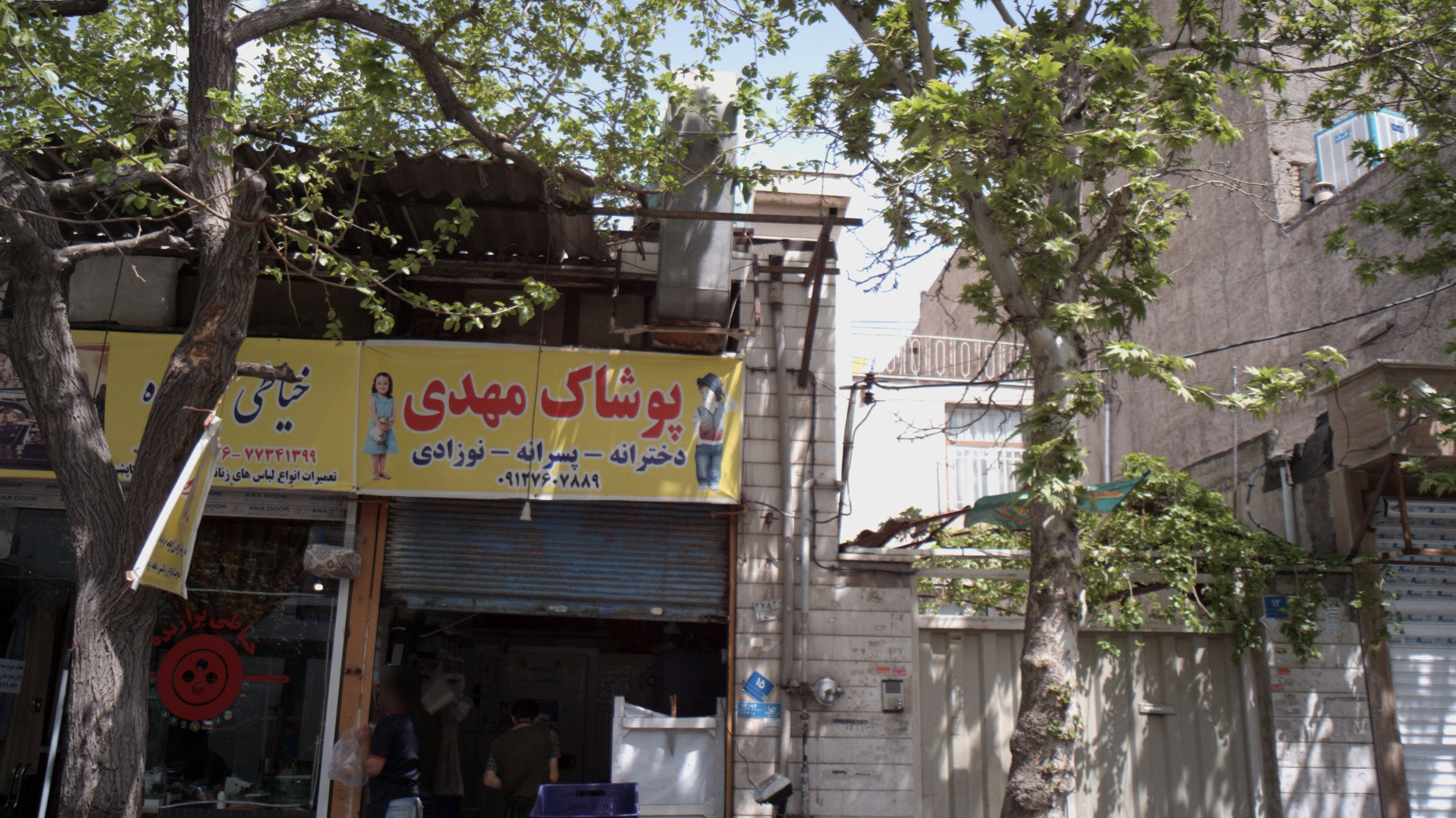 مرغ فروشی