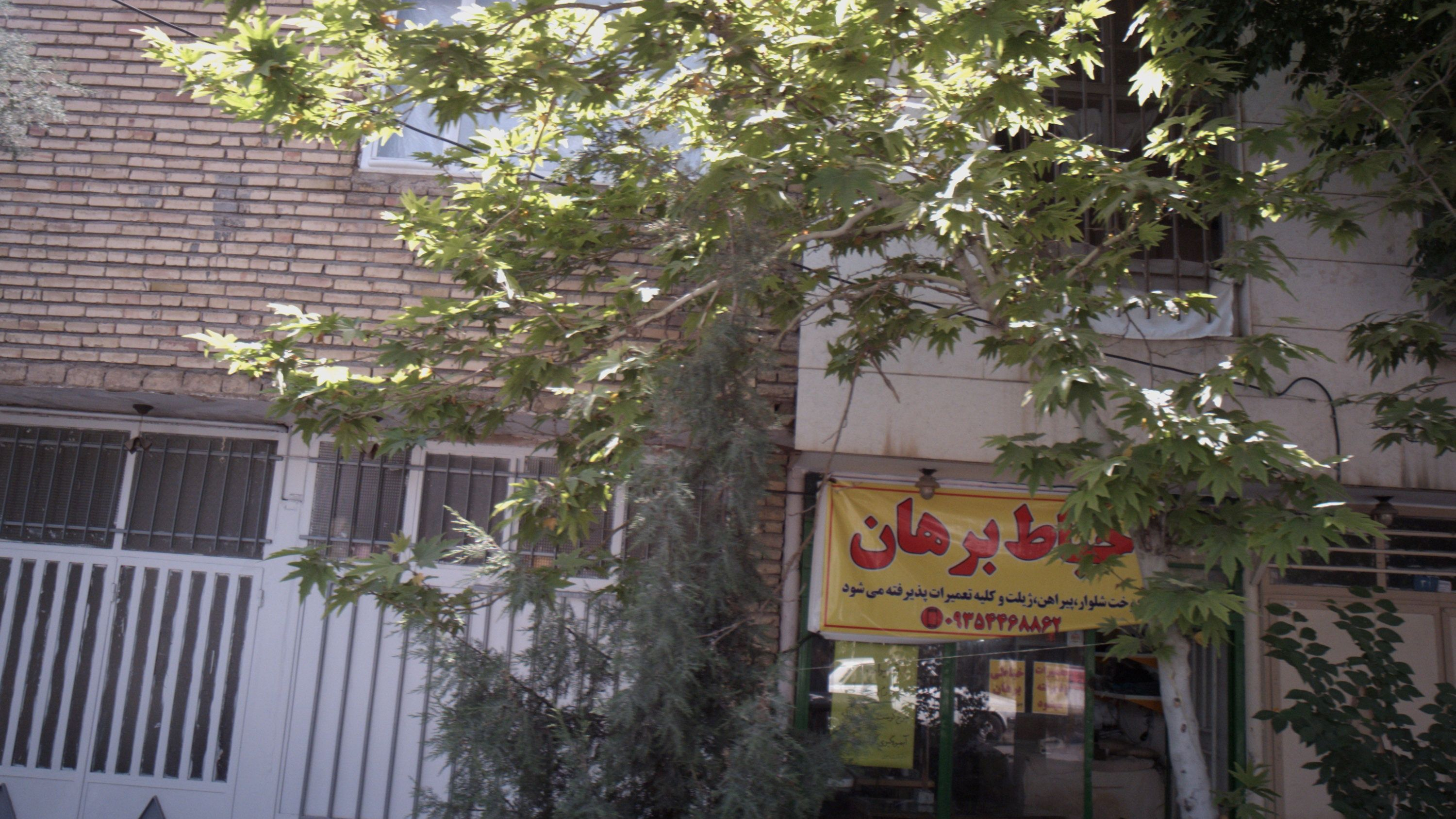 خیاط برهان