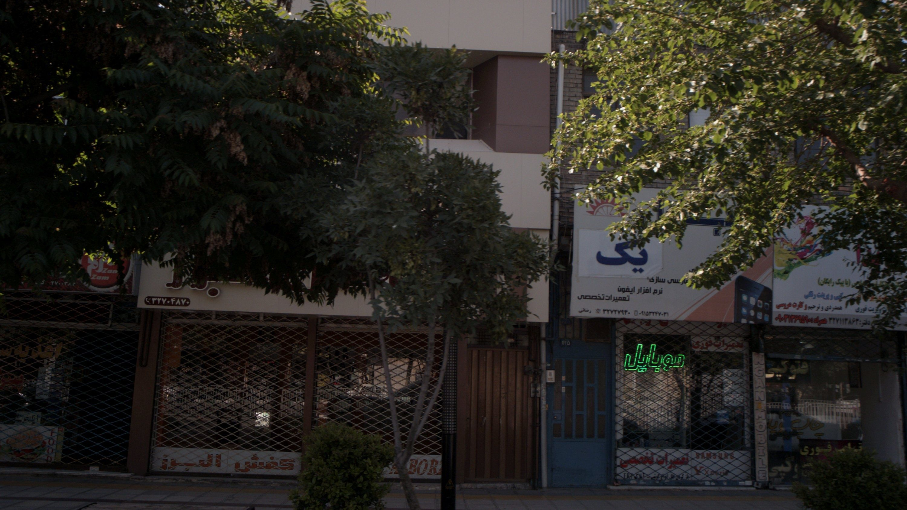 موبایل یک