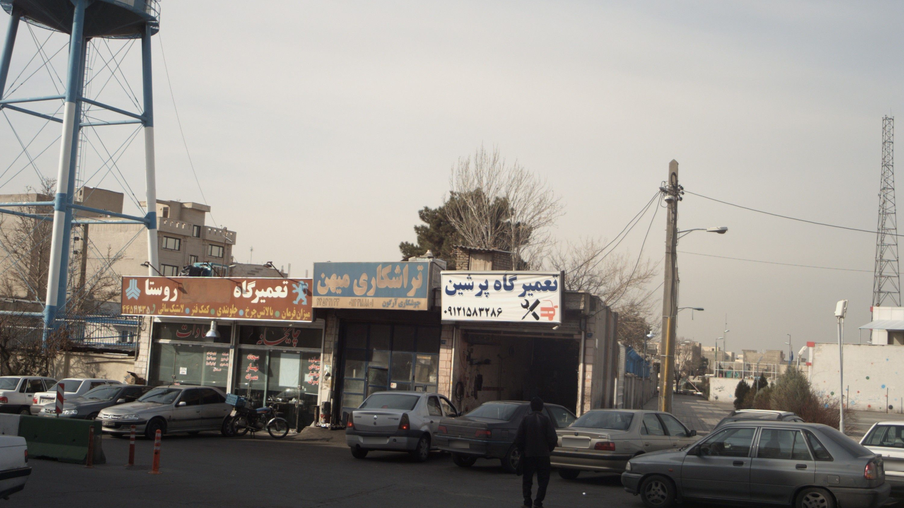 تراشکاری میهن