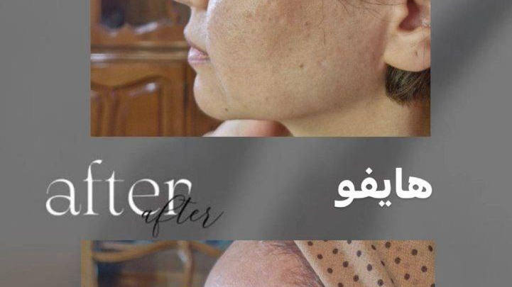 مطب پوست و مو دکتر شقایق