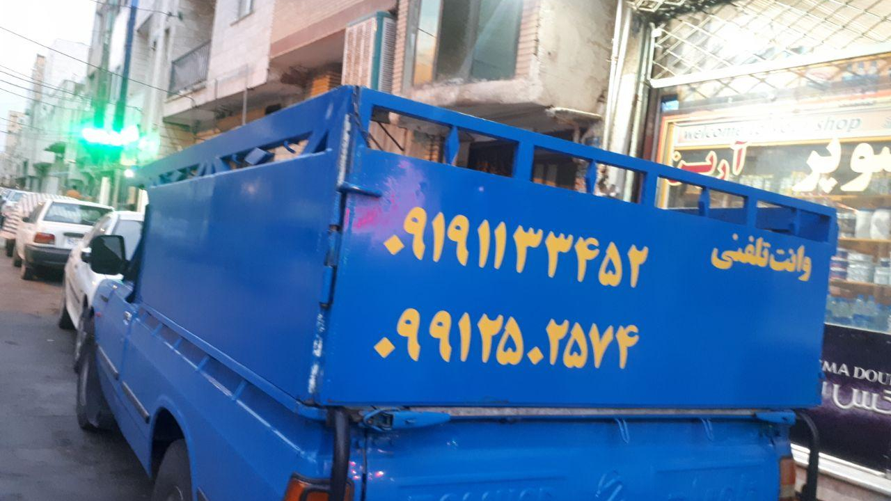 نیسان بار کرج/حمل بار /باربری/وانت بار